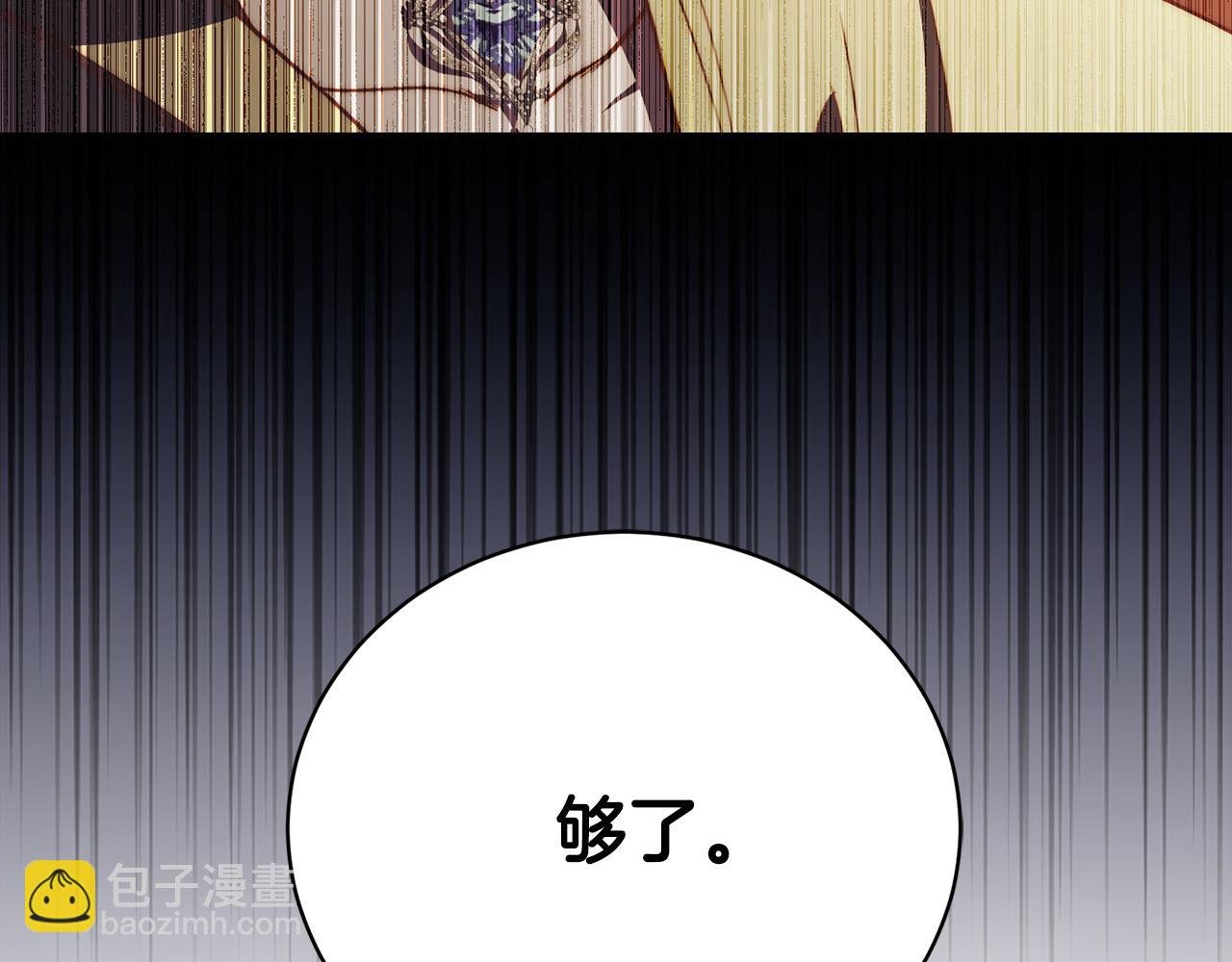 第16话 一起参加舞会