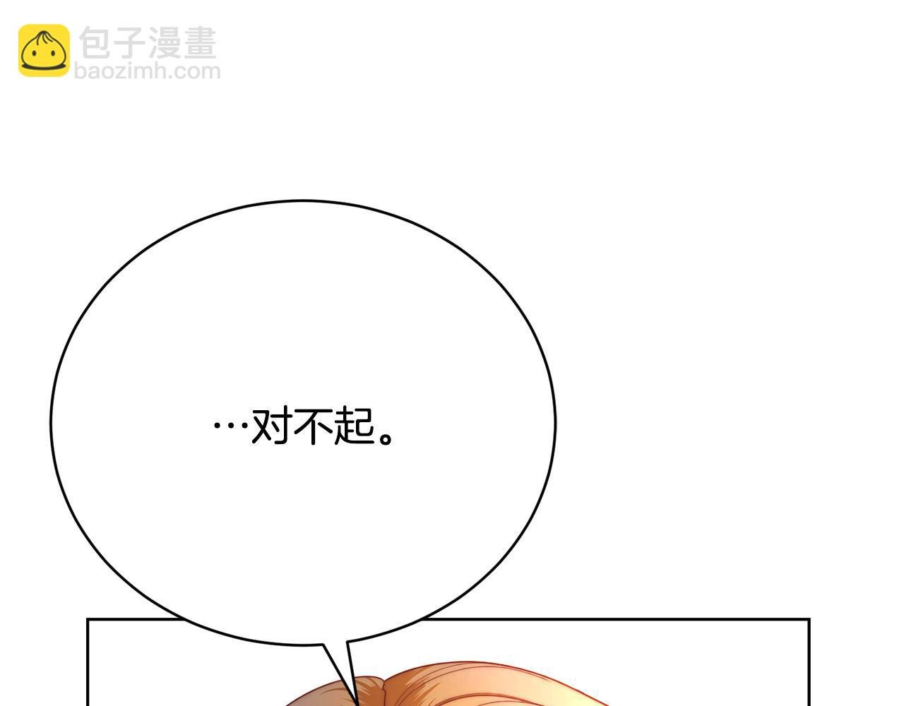 第16话 一起参加舞会