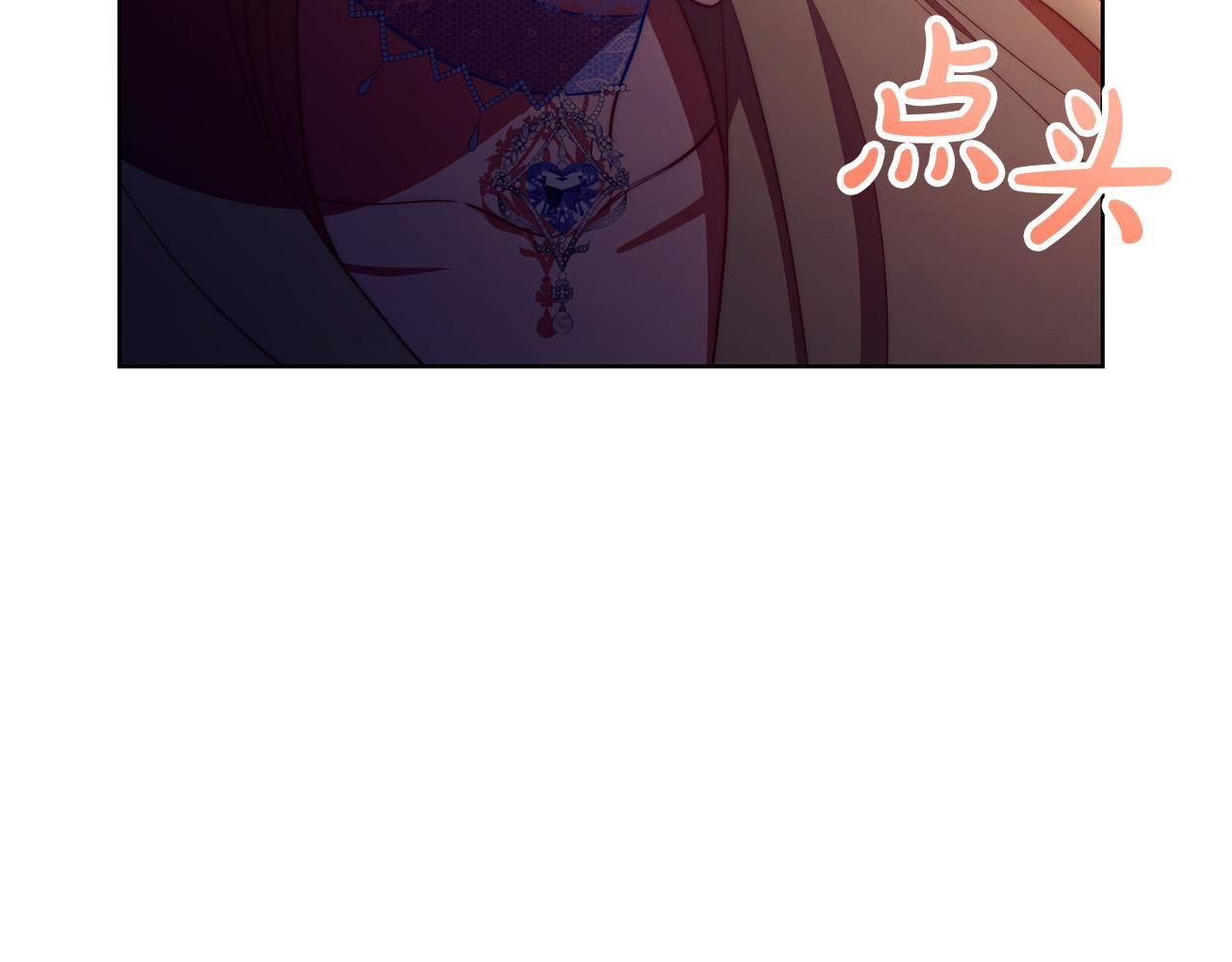 第16话 一起参加舞会
