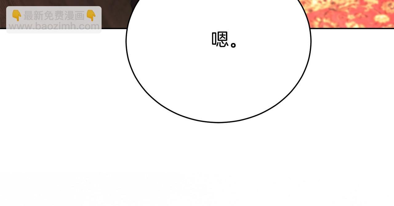 第16话 一起参加舞会