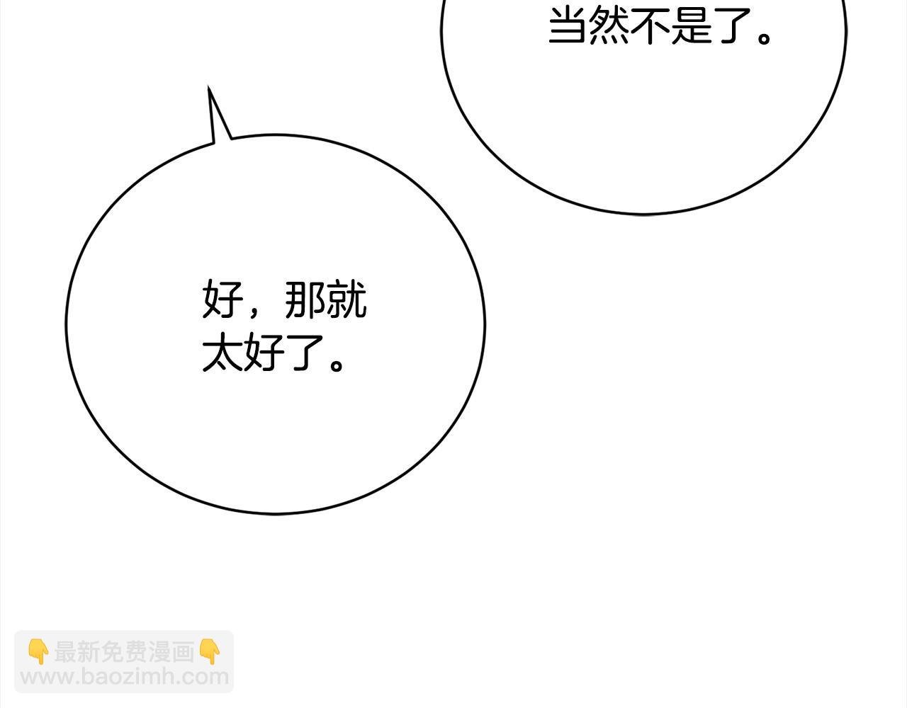 第48话 退学书