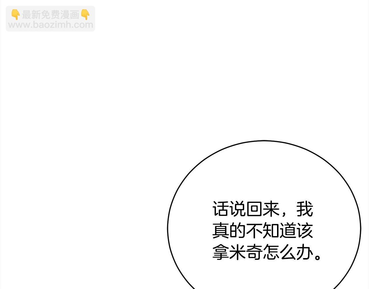 第48话 退学书