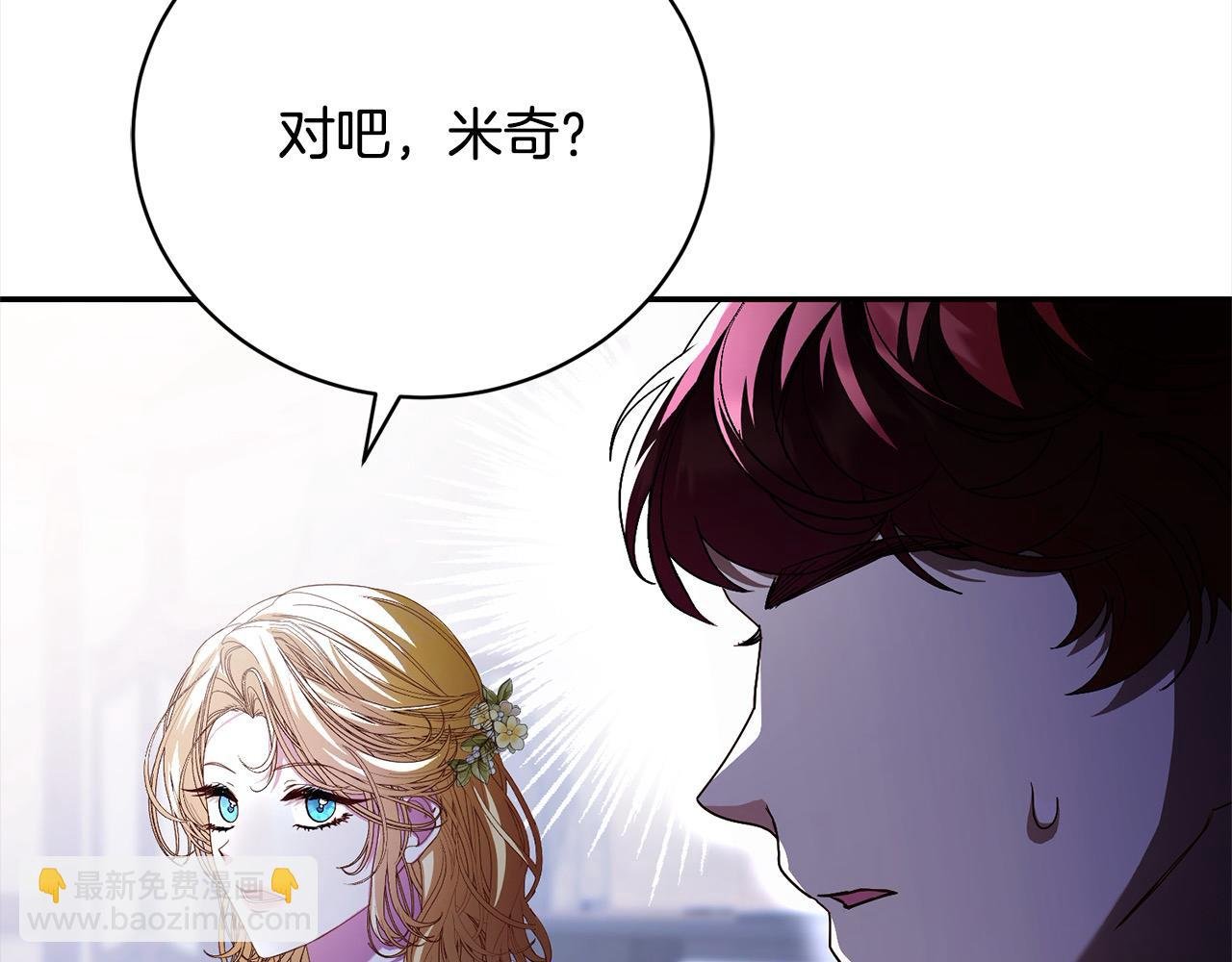 第48话 退学书