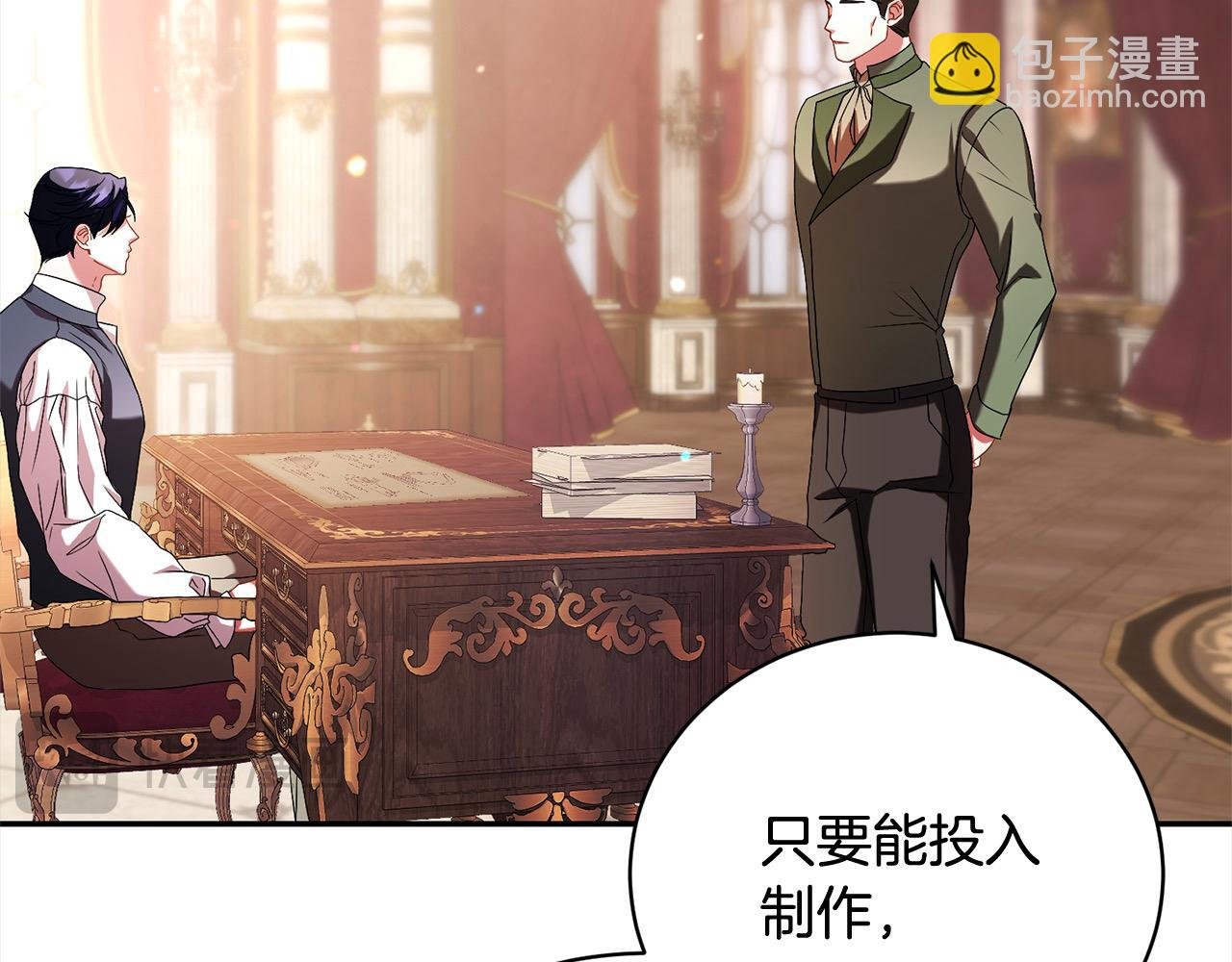 第48话 退学书