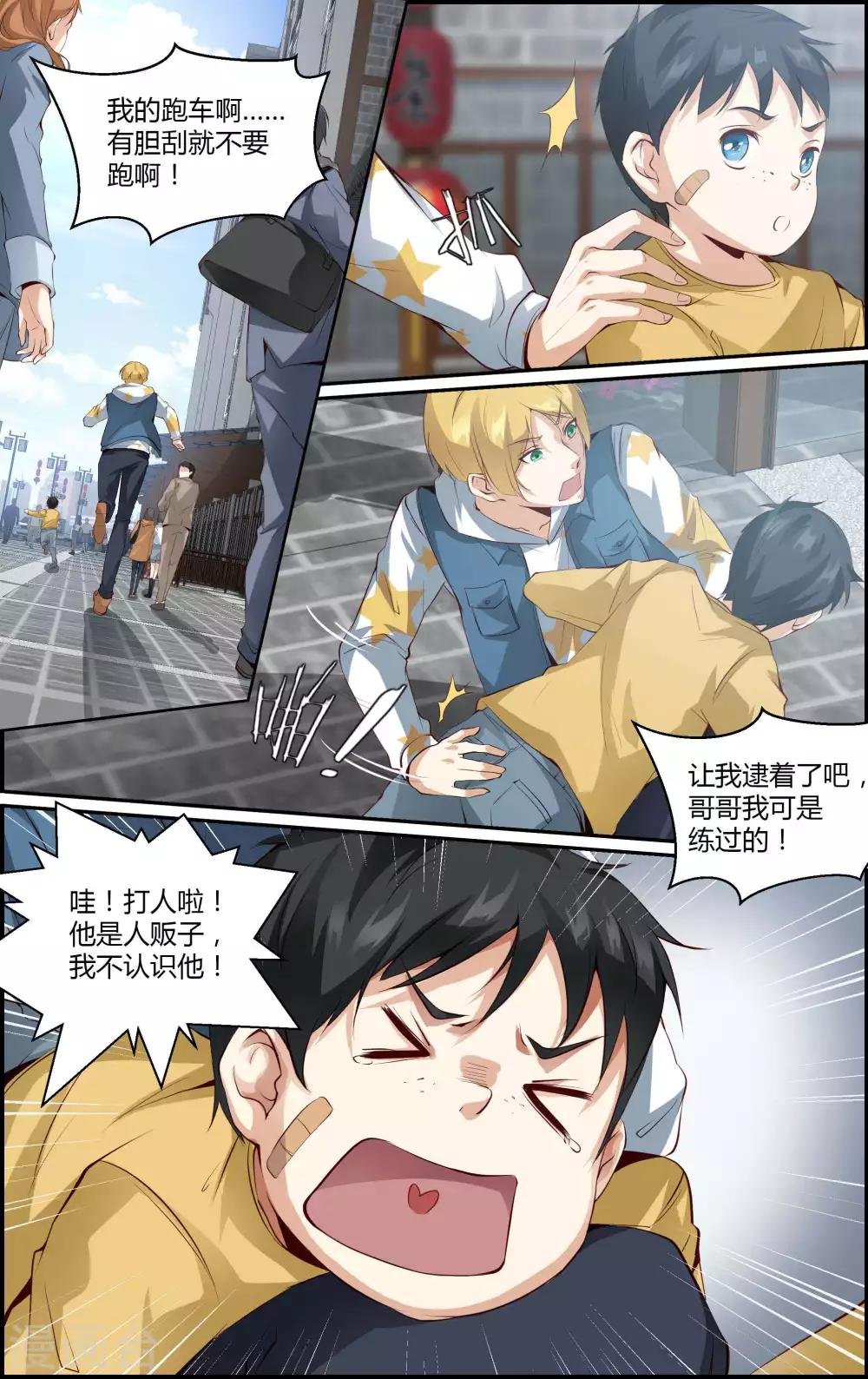 第107话