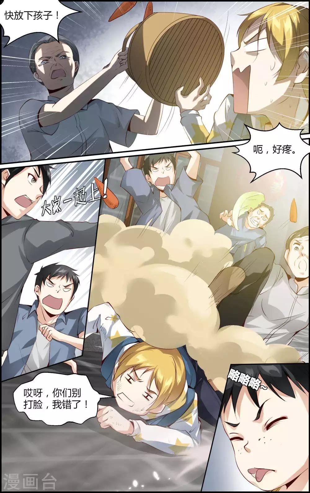 第107话