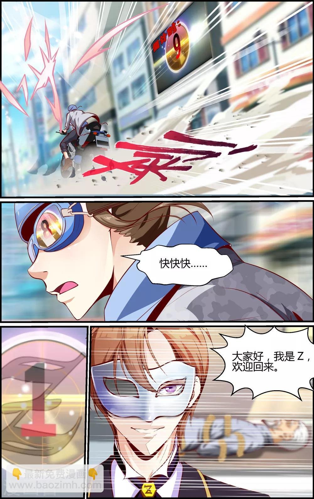 第26话
