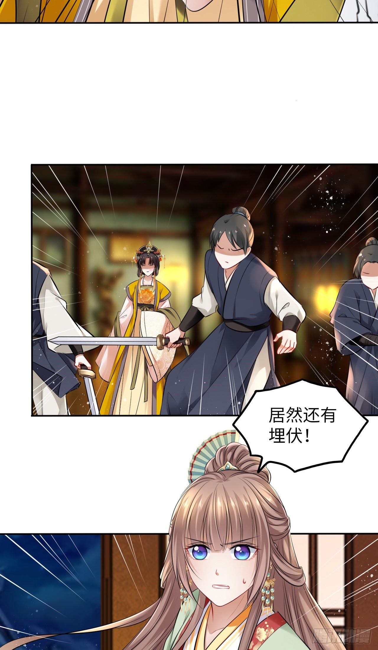 第35话：打了皇后的脸又如何？