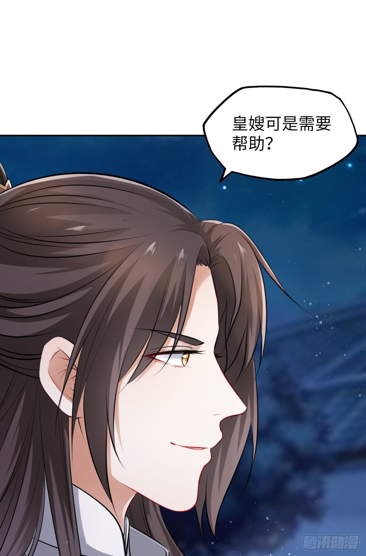 第35话：打了皇后的脸又如何？