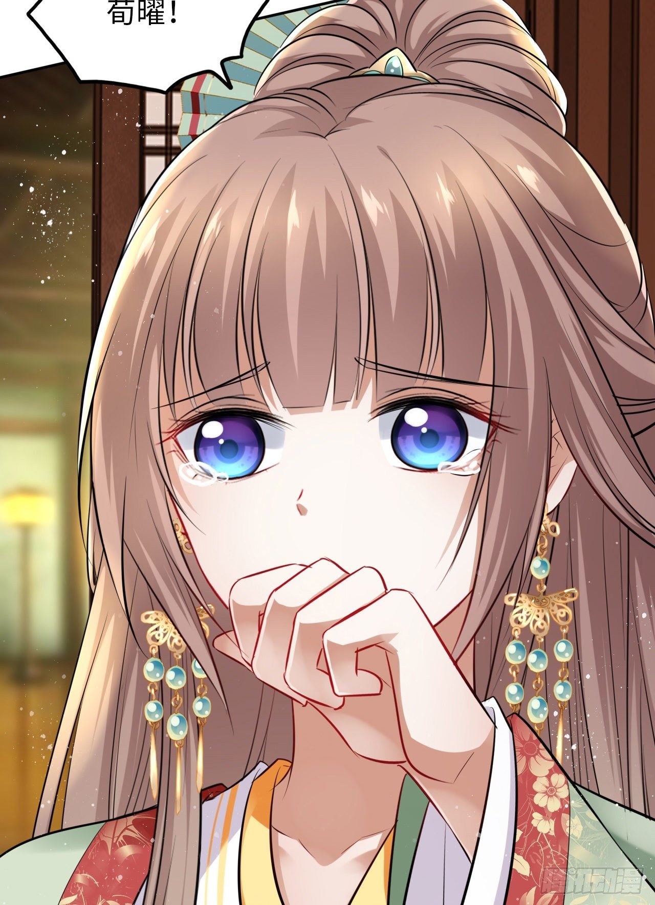 第35话：打了皇后的脸又如何？
