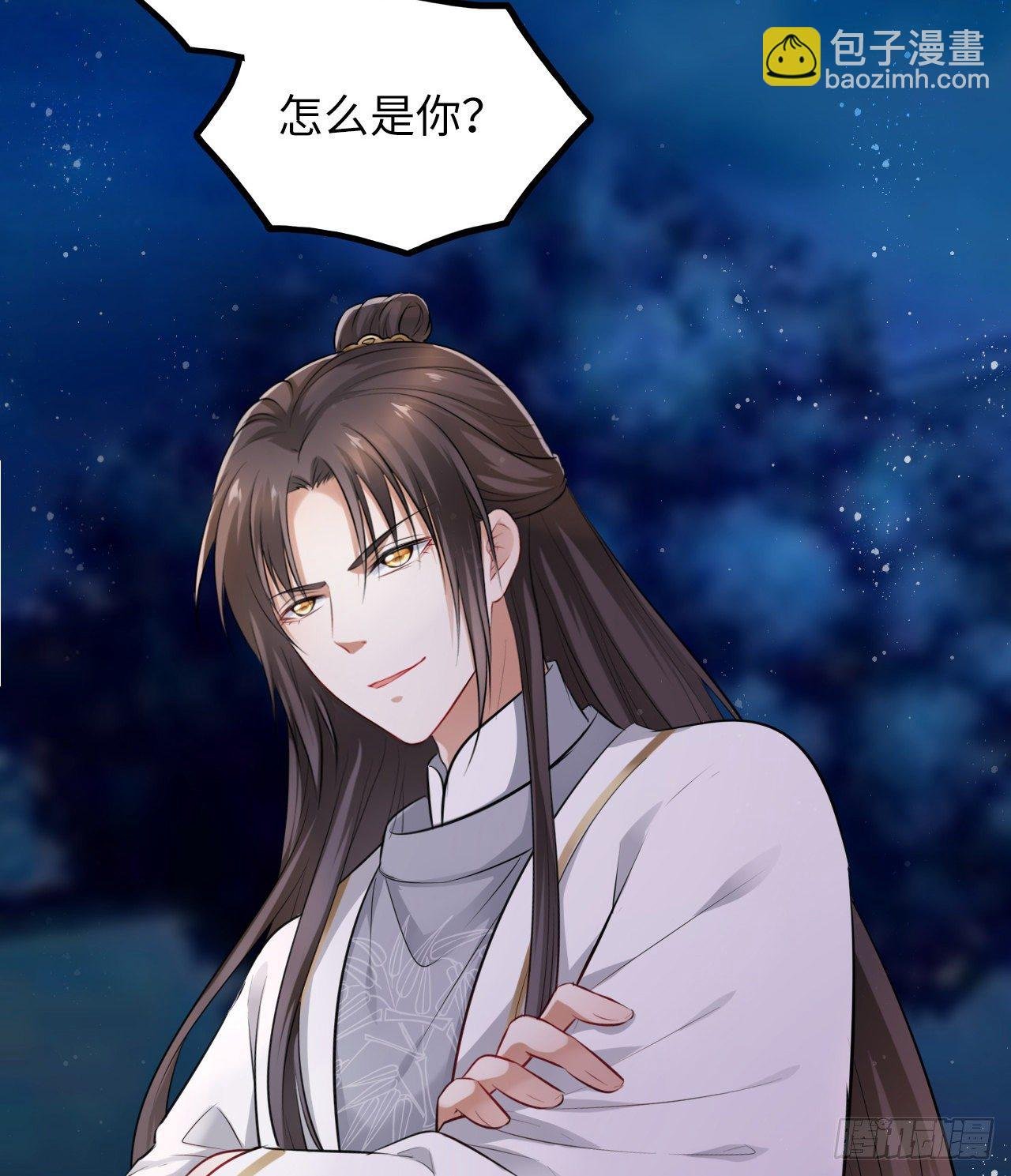 第35话：打了皇后的脸又如何？