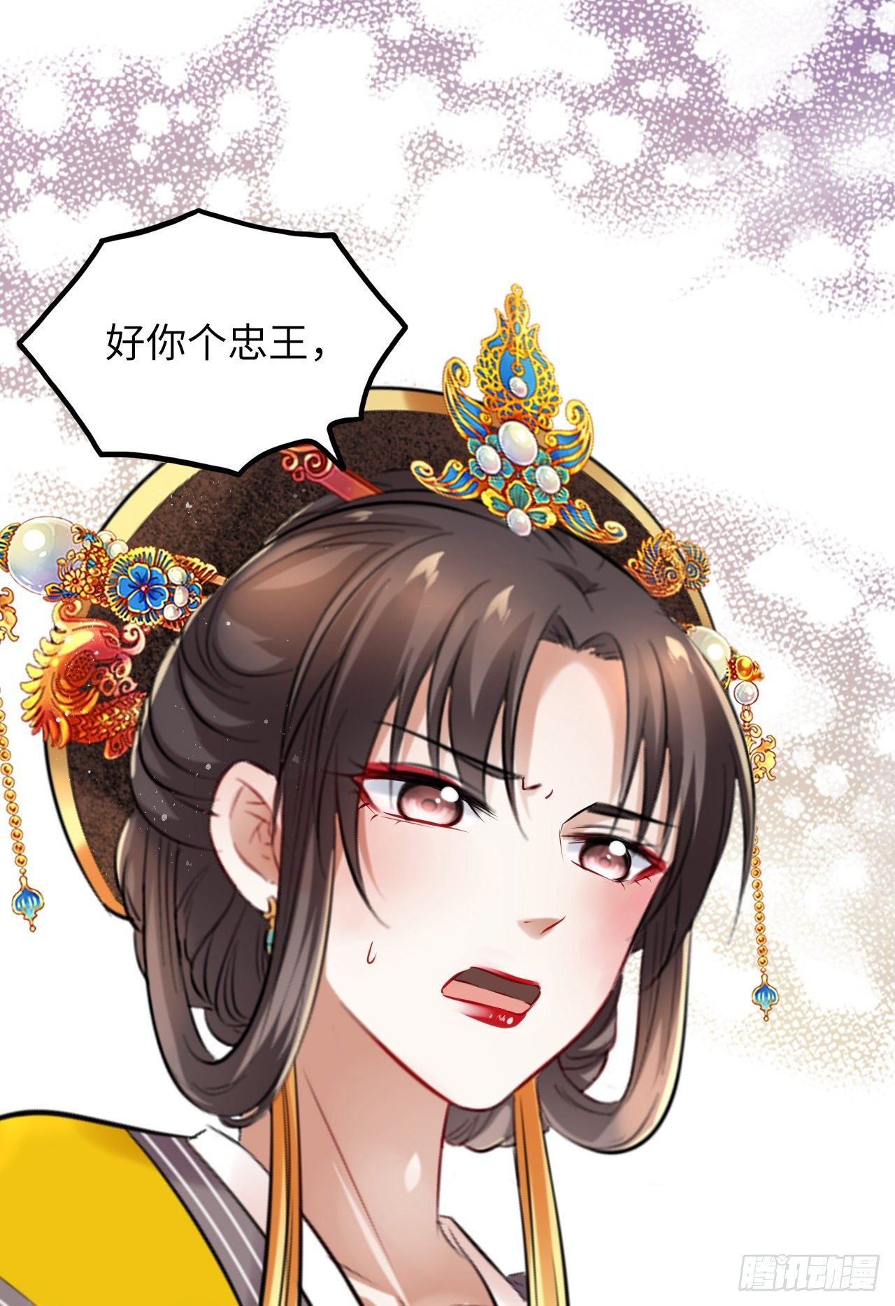 第35话：打了皇后的脸又如何？