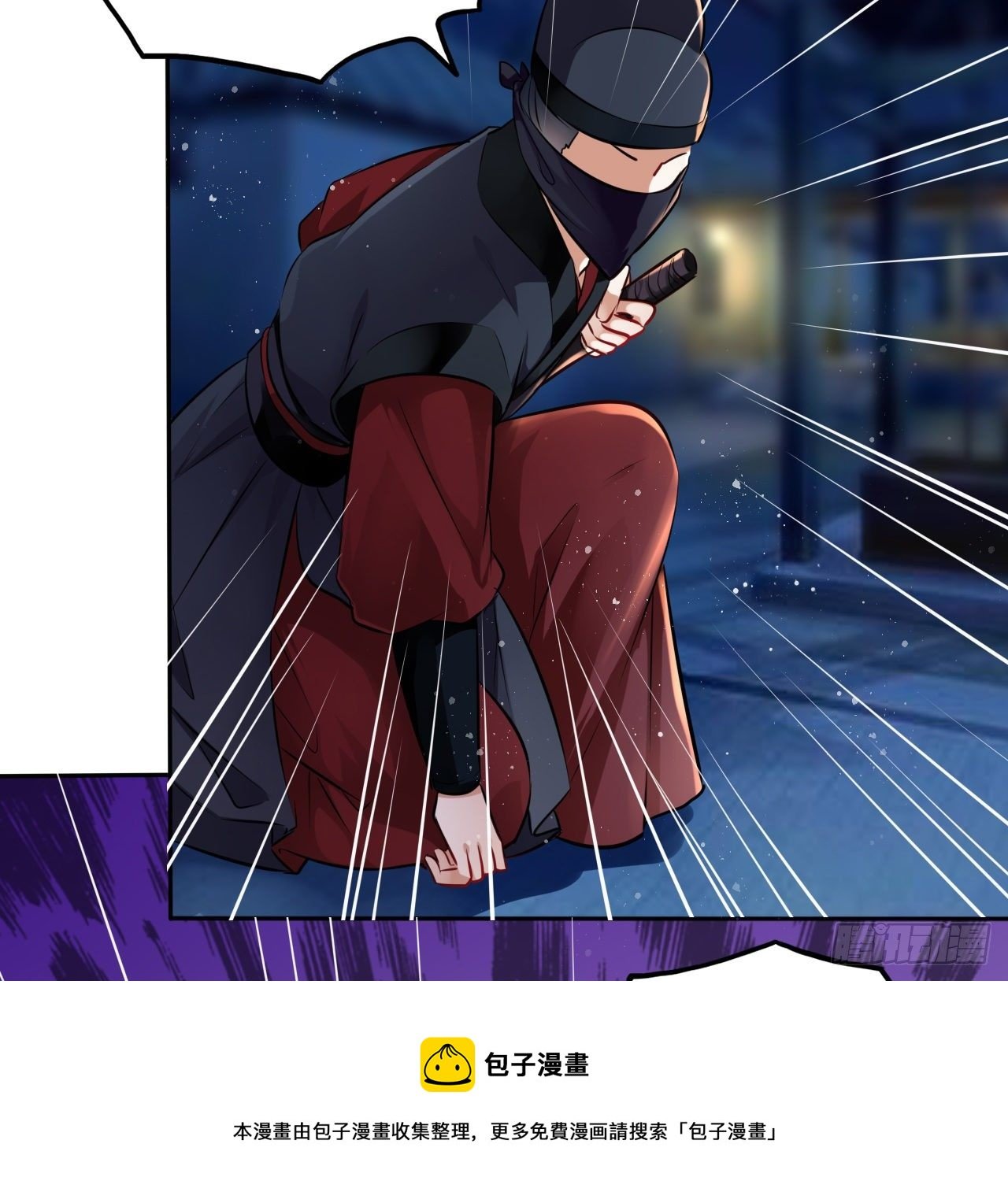 第35话：打了皇后的脸又如何？