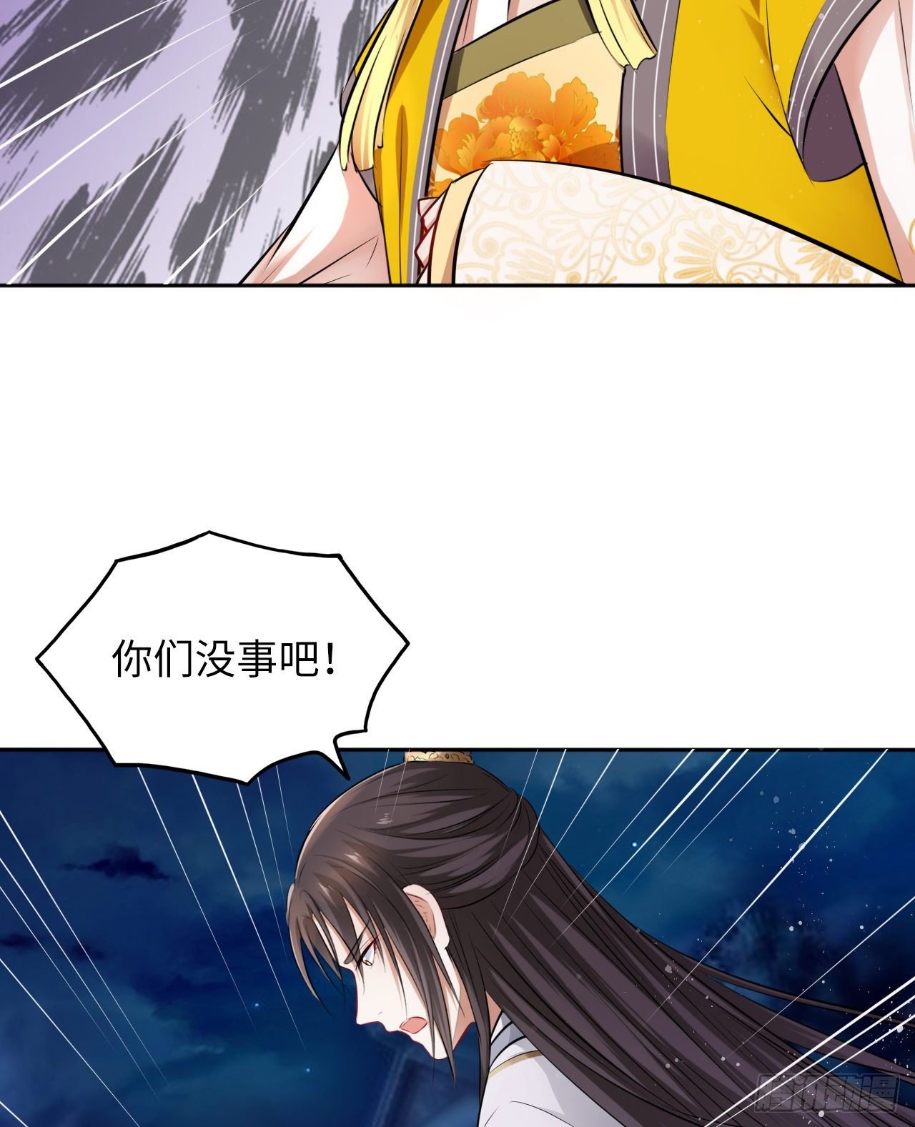 第35话：打了皇后的脸又如何？