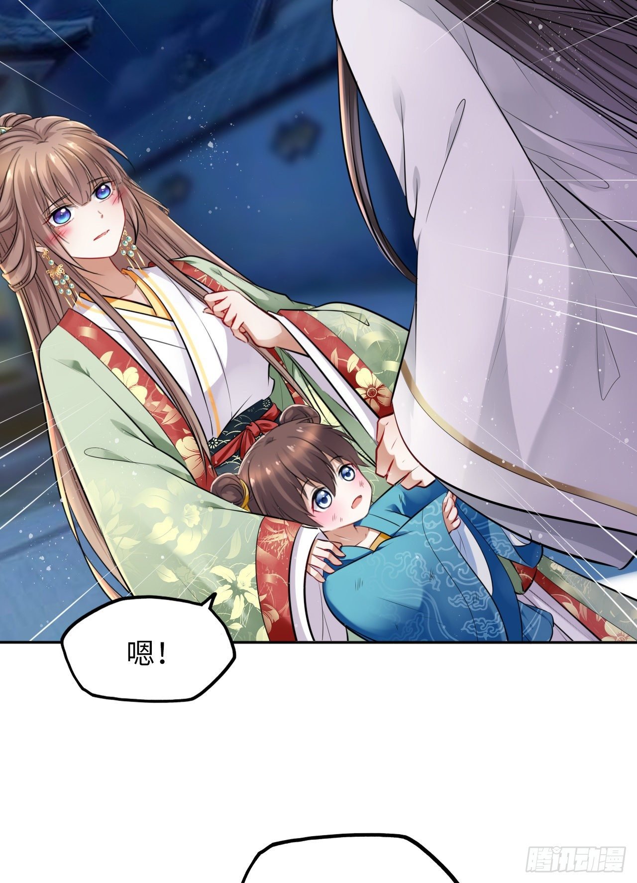 第35话：打了皇后的脸又如何？