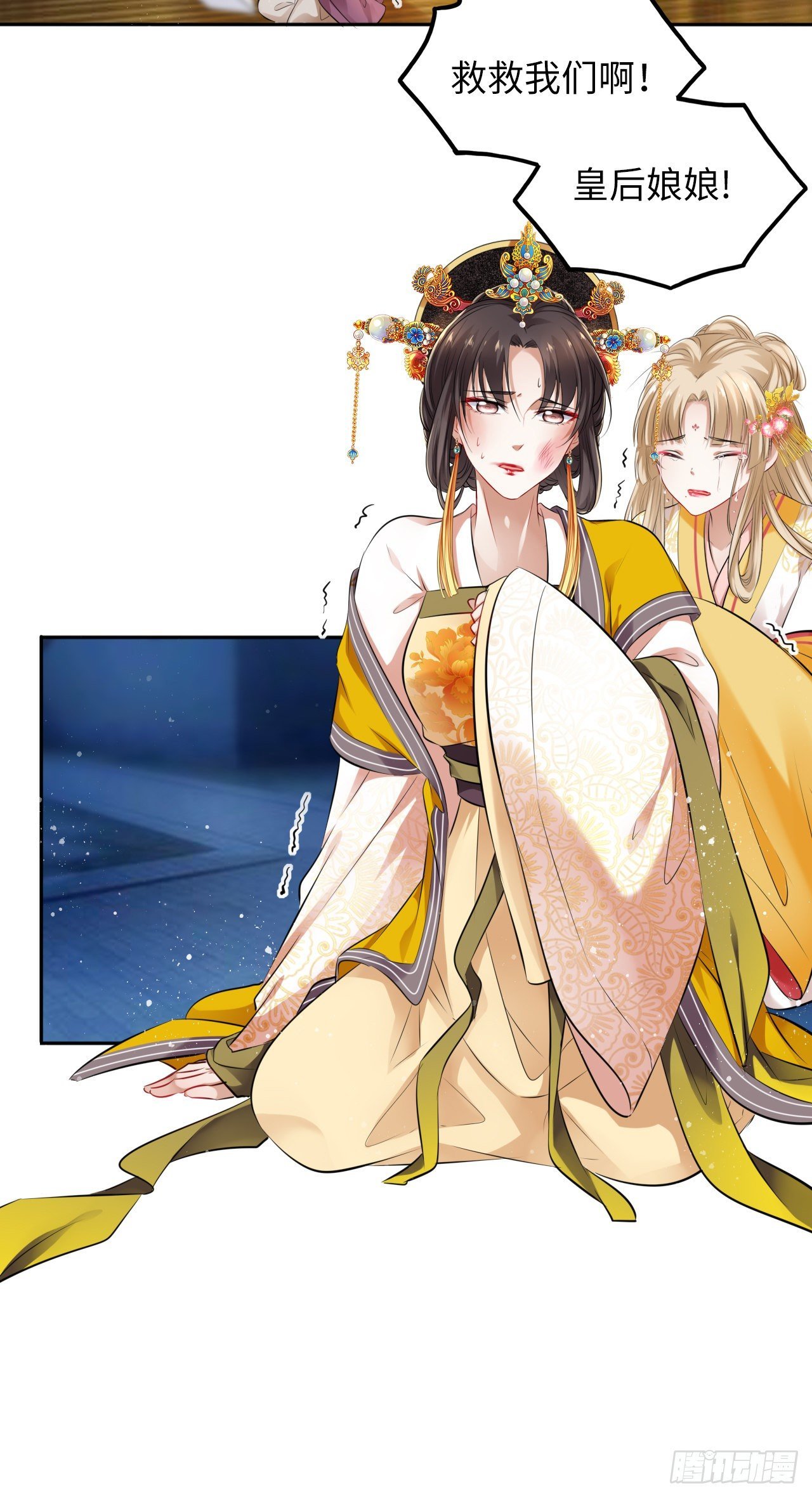 第35话：打了皇后的脸又如何？
