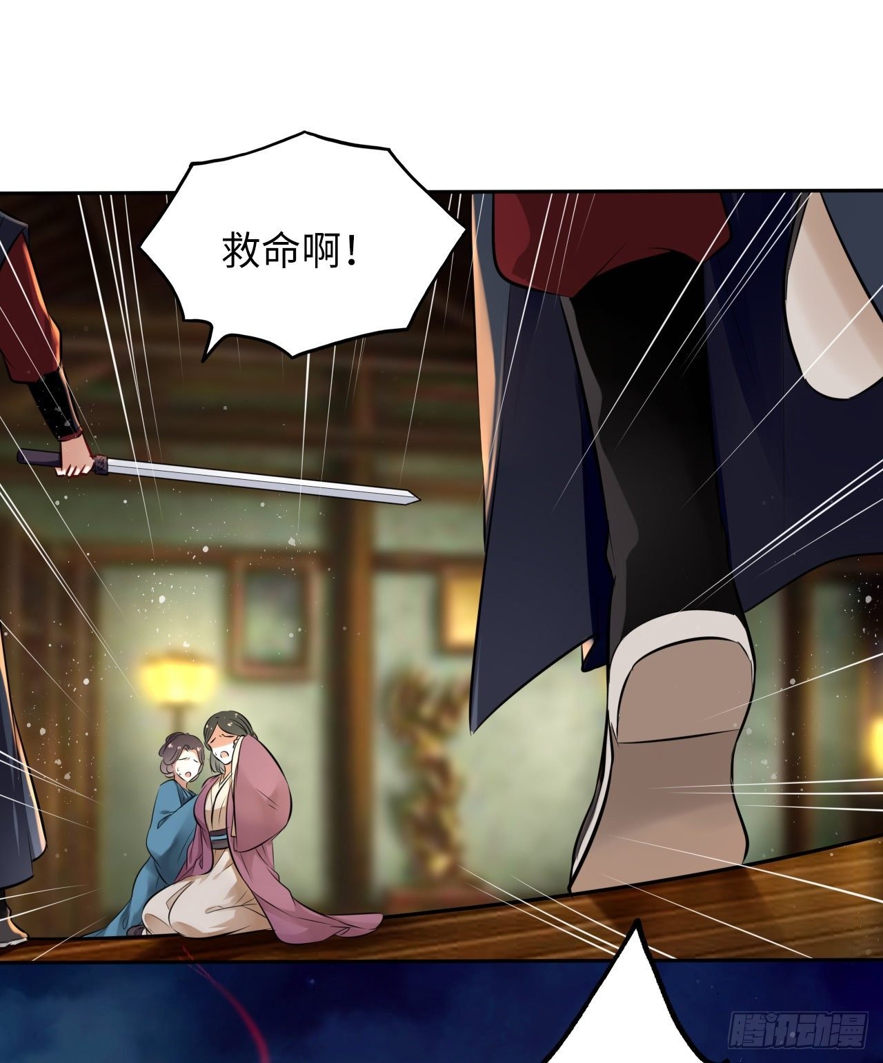 第35话：打了皇后的脸又如何？
