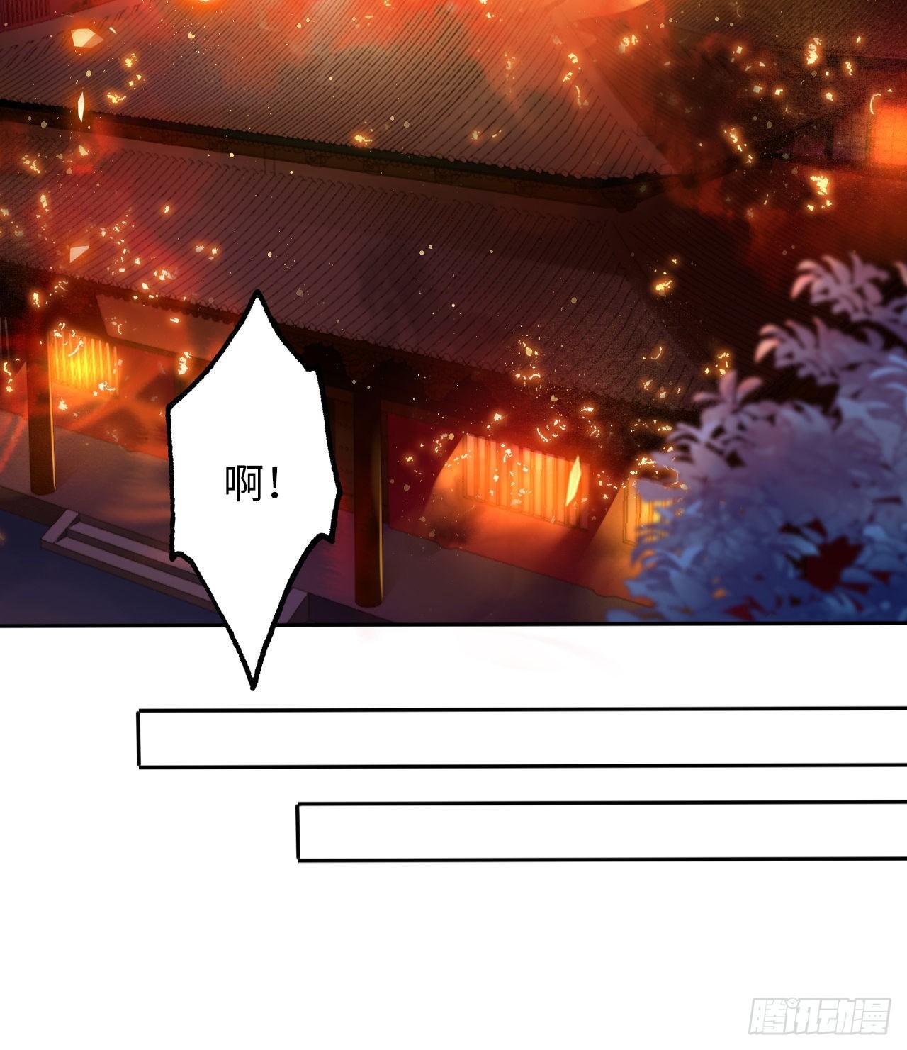第35话：打了皇后的脸又如何？