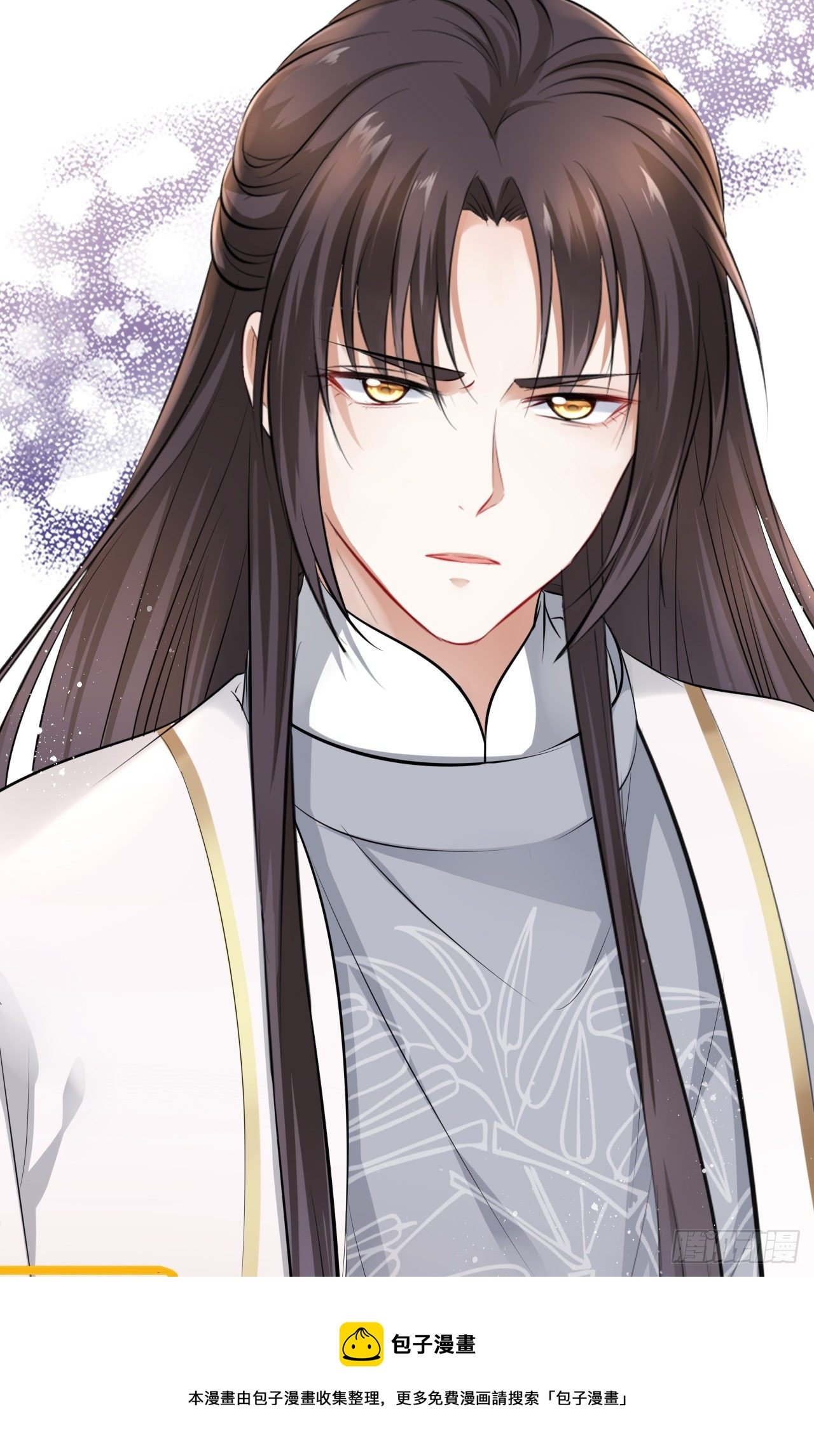 第35话：打了皇后的脸又如何？