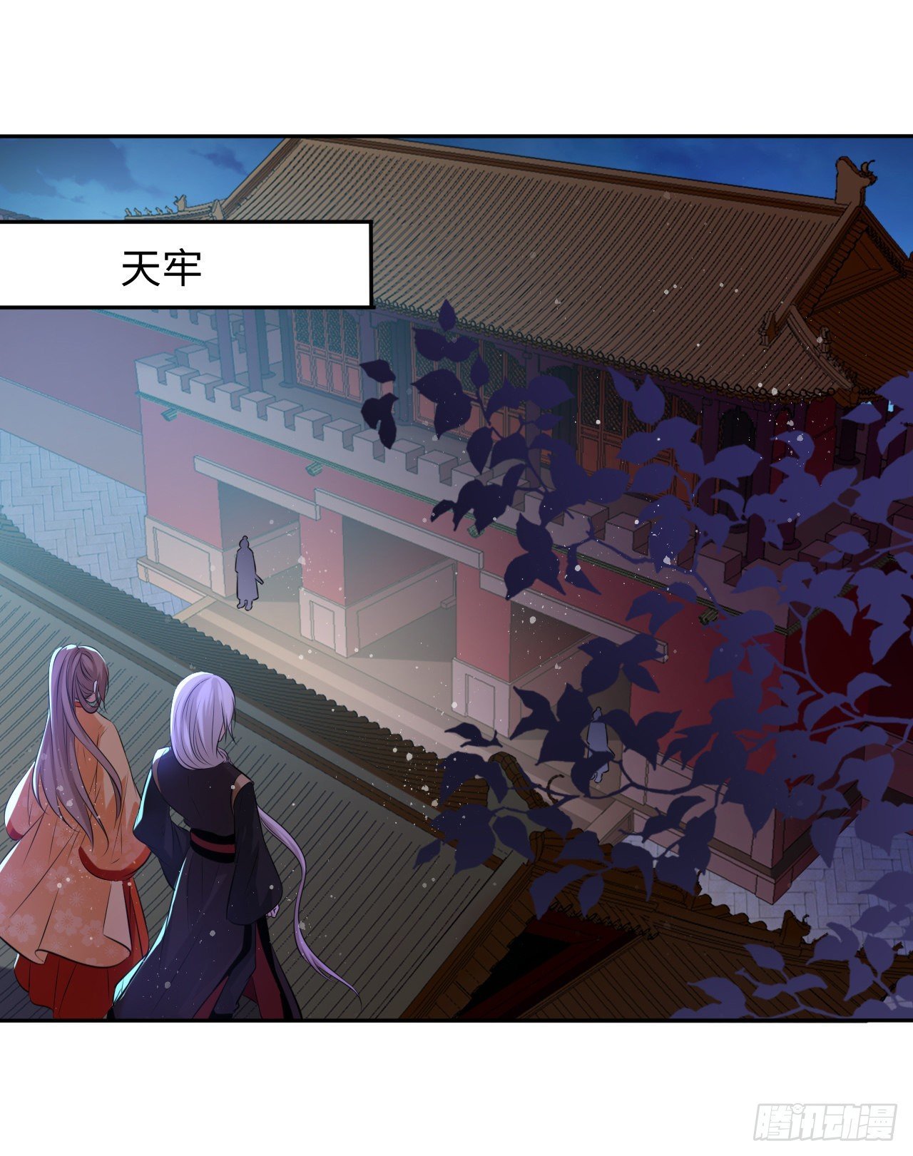 第50话：潜入危机重重的天牢！