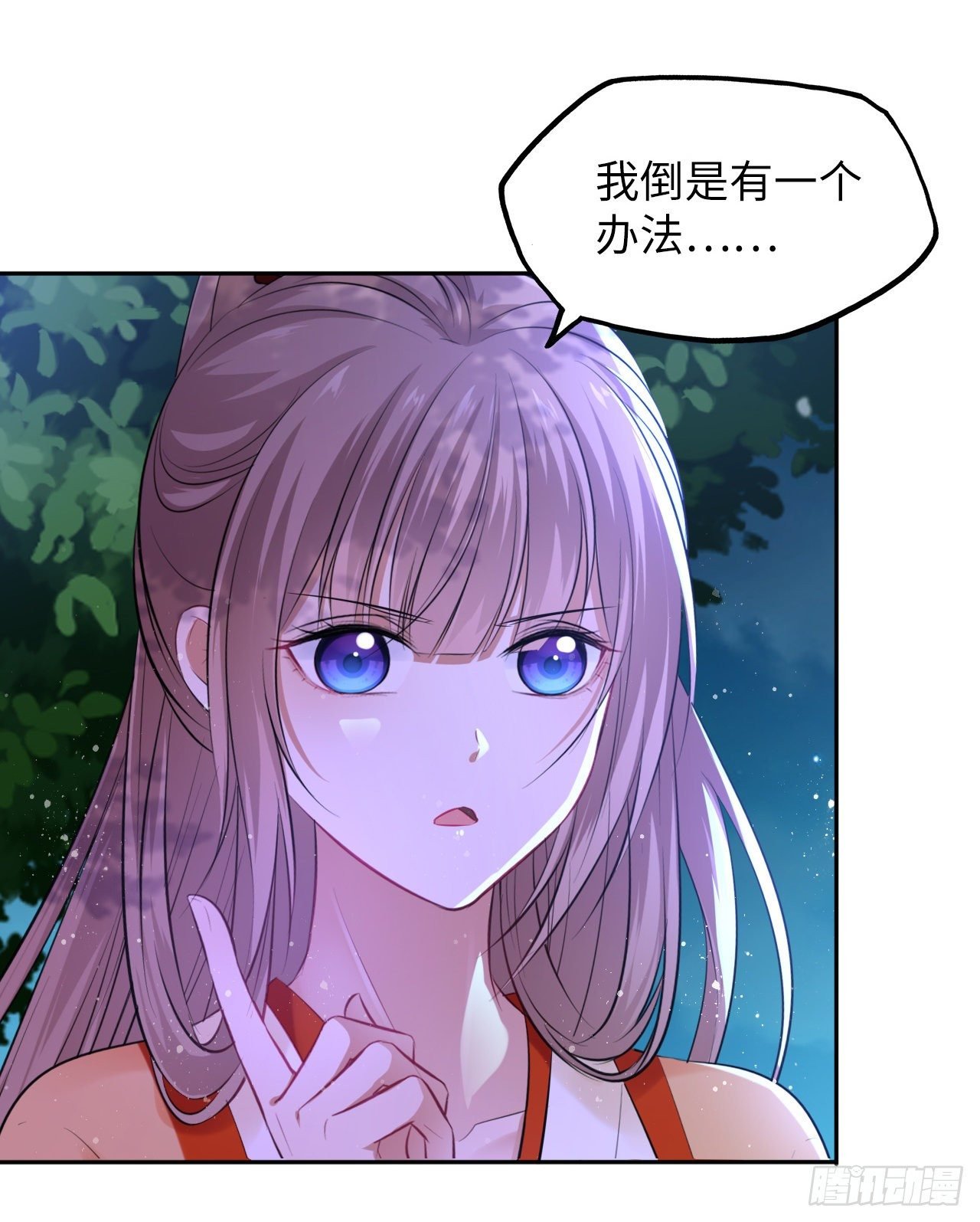 第50话：潜入危机重重的天牢！