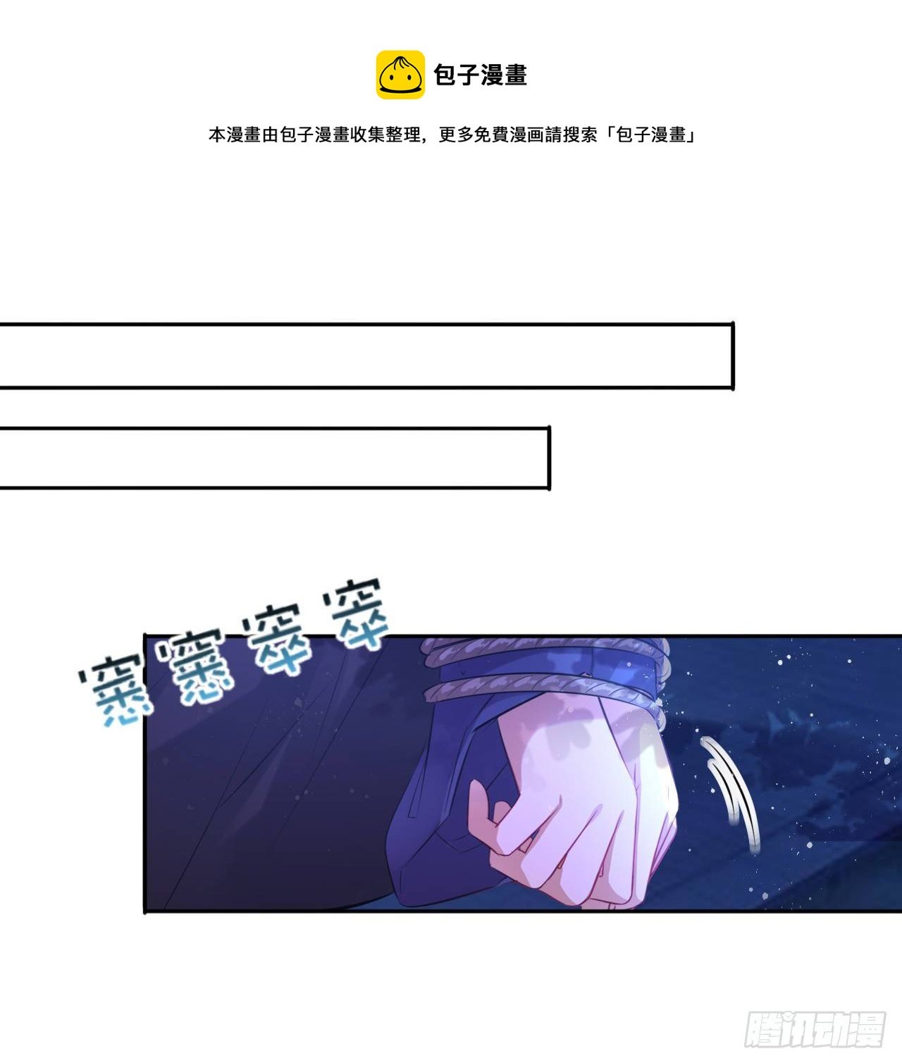 第50话：潜入危机重重的天牢！