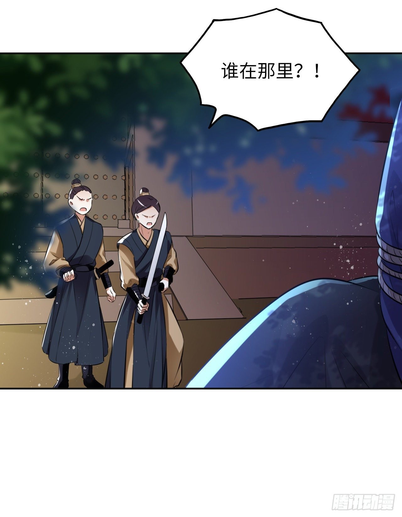 第50话：潜入危机重重的天牢！