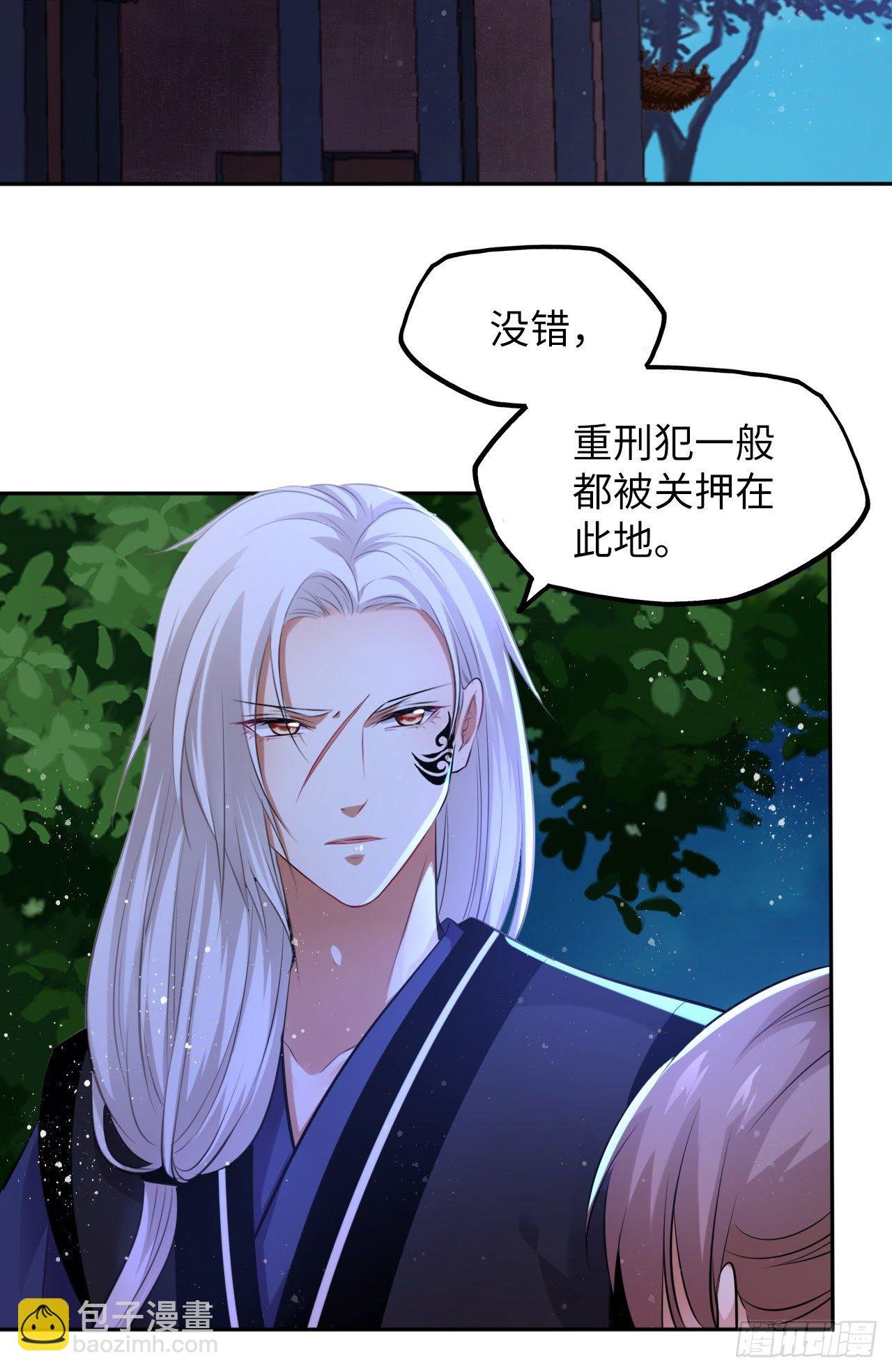 第50话：潜入危机重重的天牢！