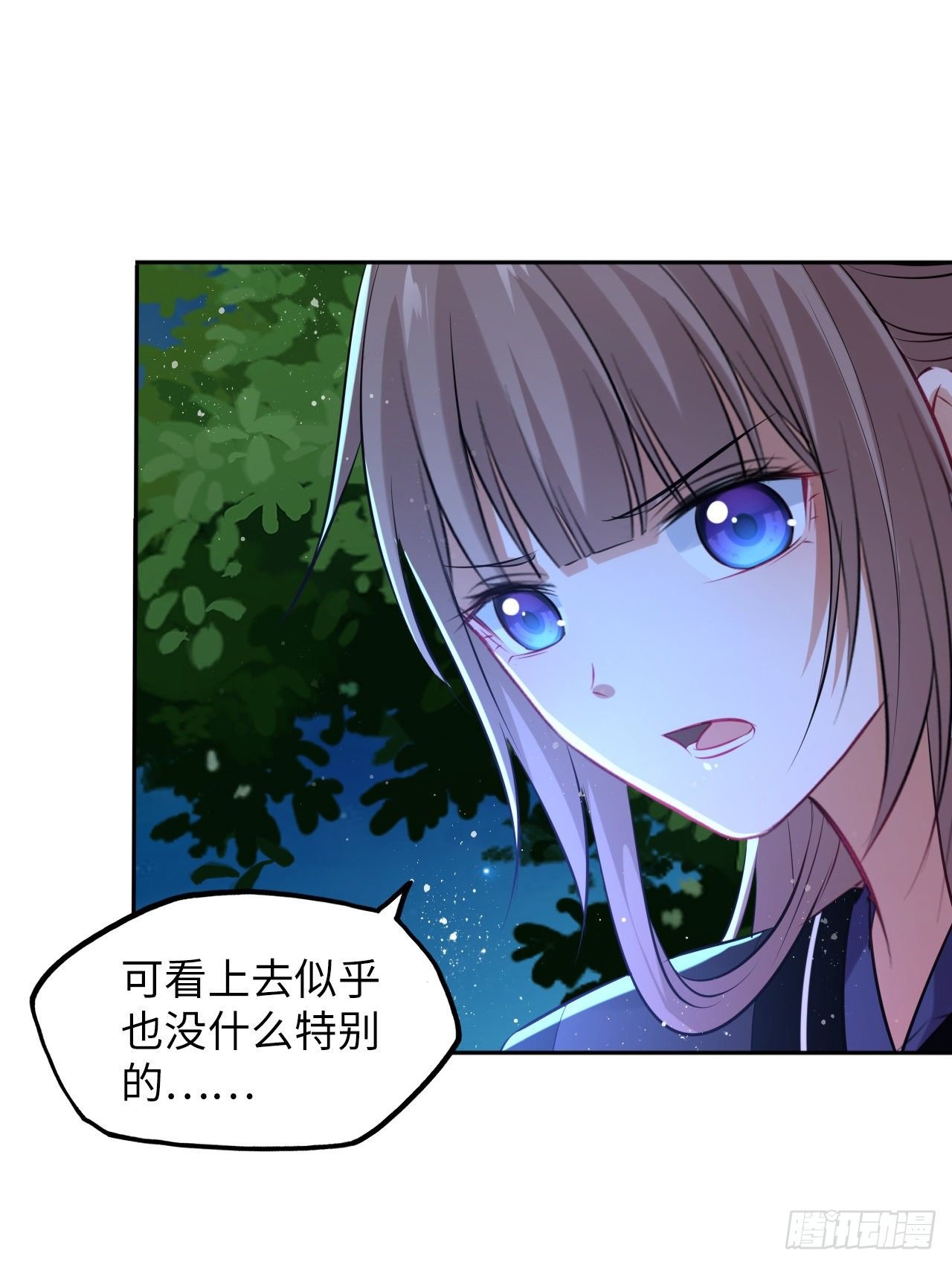 第50话：潜入危机重重的天牢！