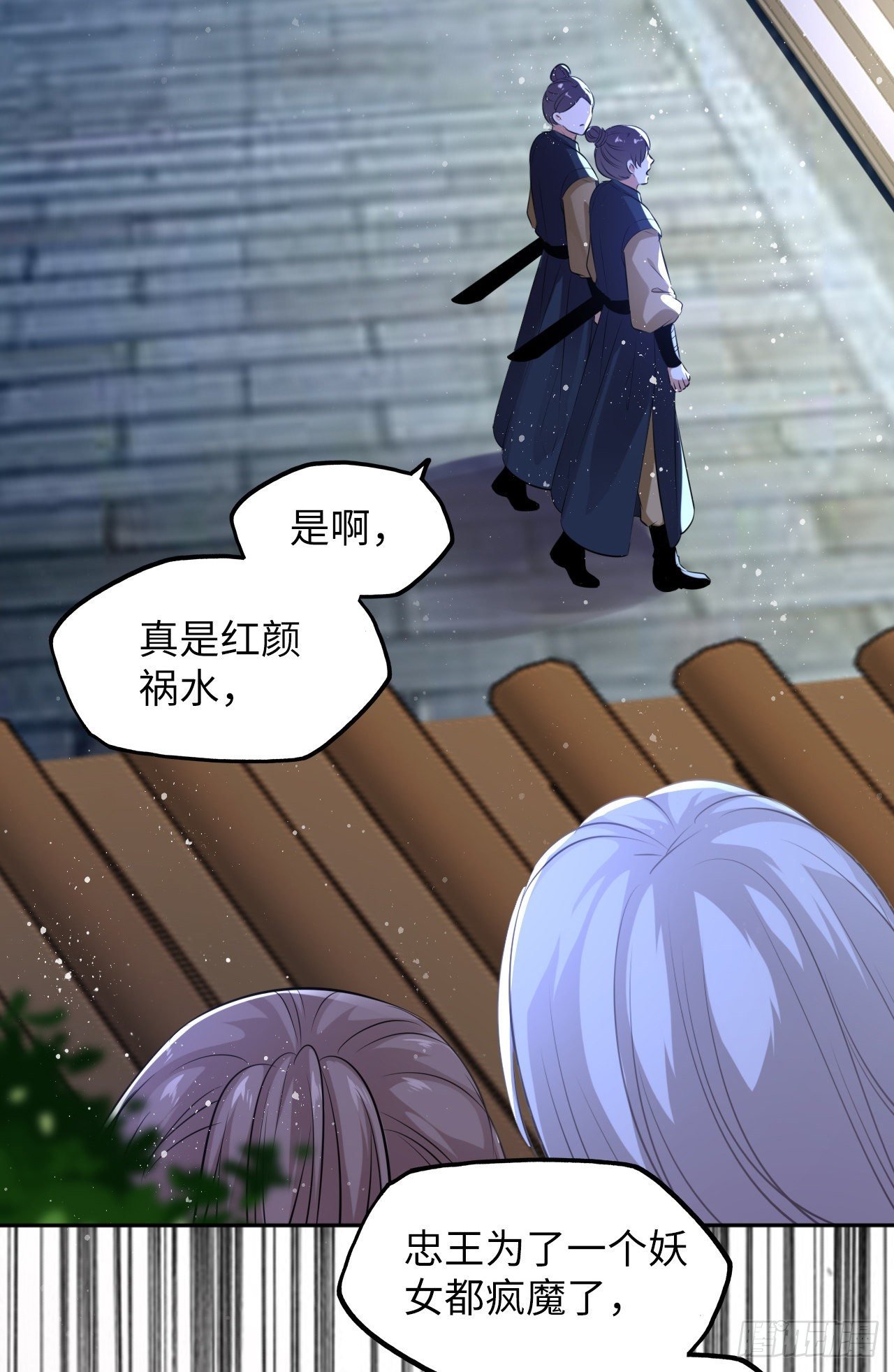 第50话：潜入危机重重的天牢！
