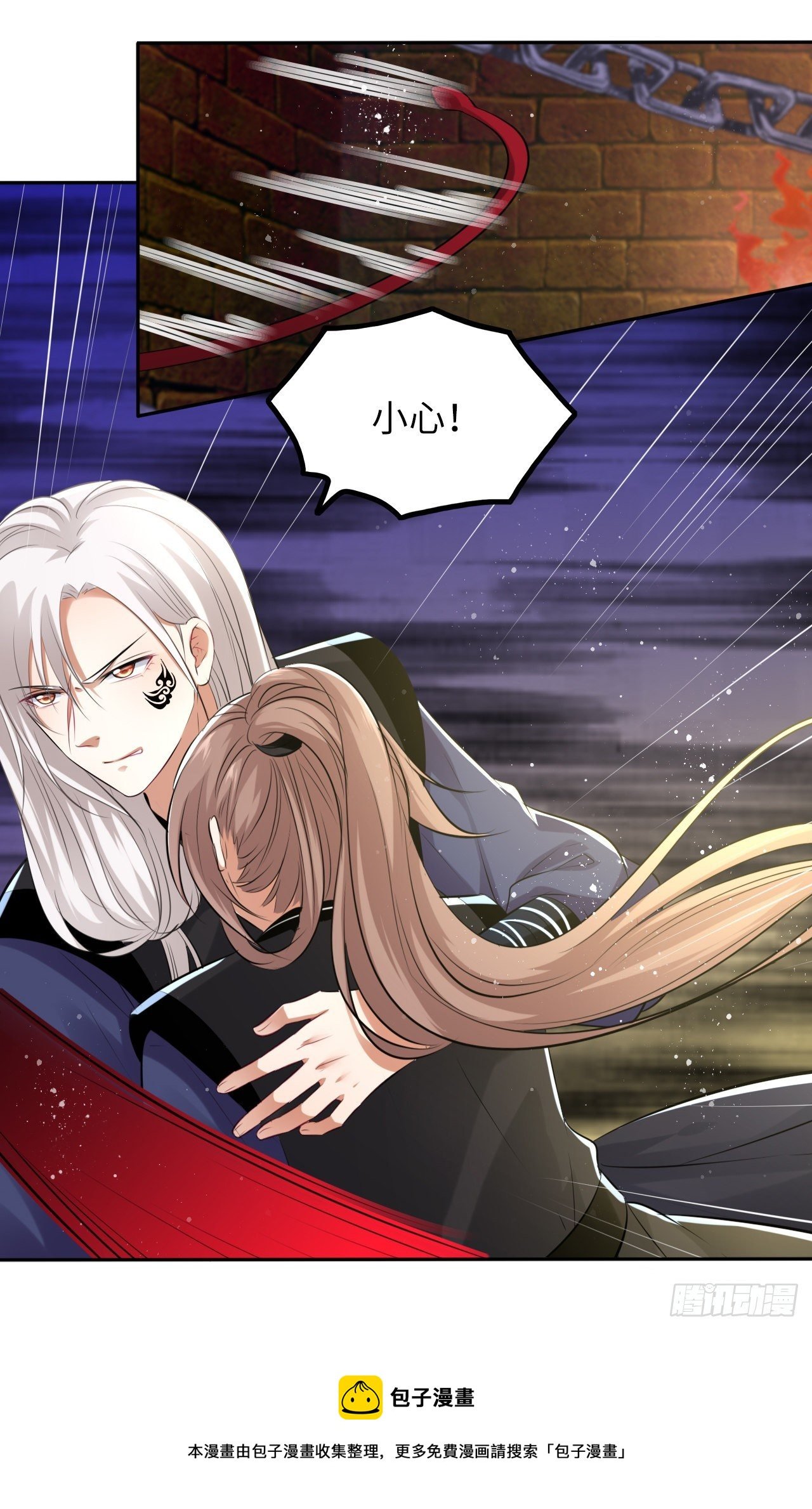 第50话：潜入危机重重的天牢！