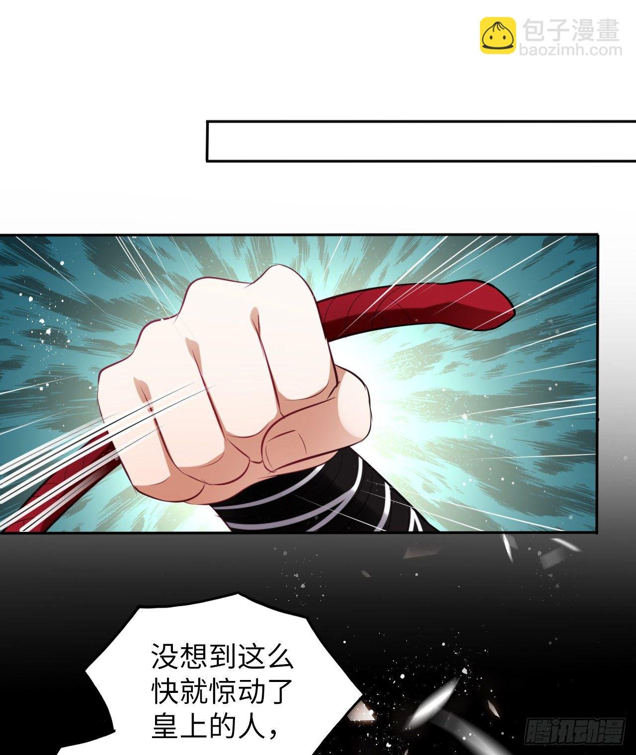 第50话：潜入危机重重的天牢！