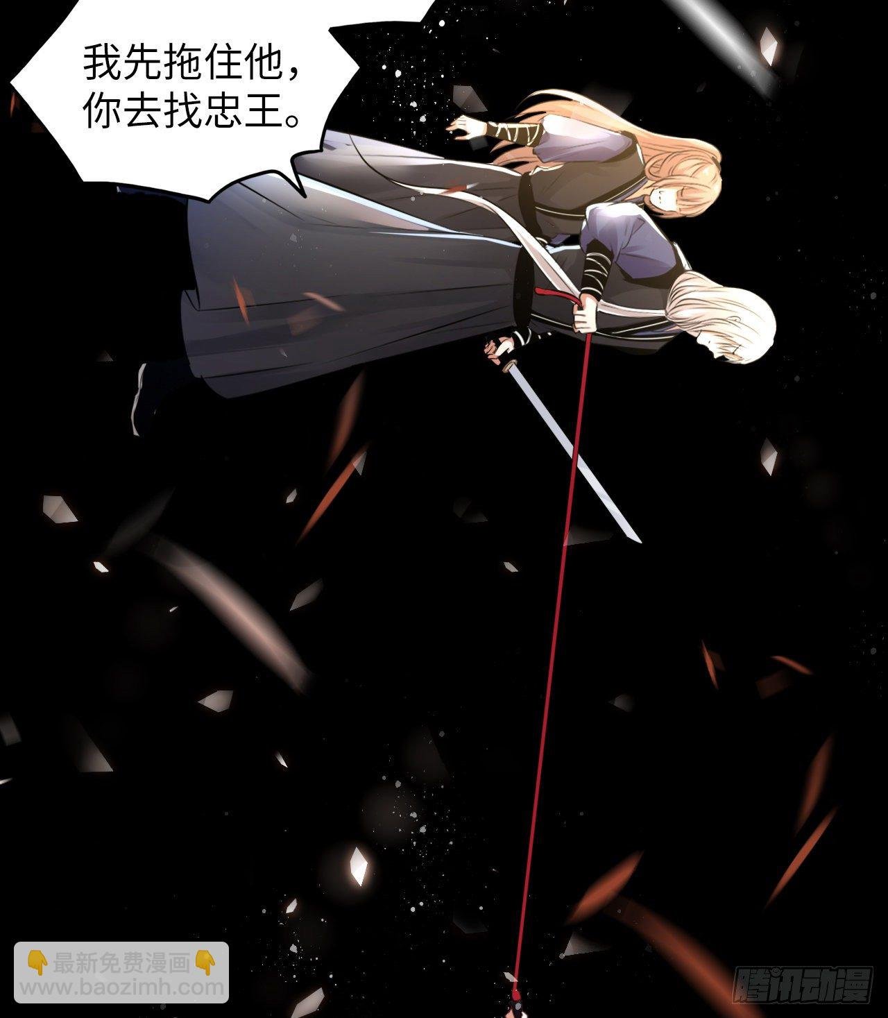 第50话：潜入危机重重的天牢！