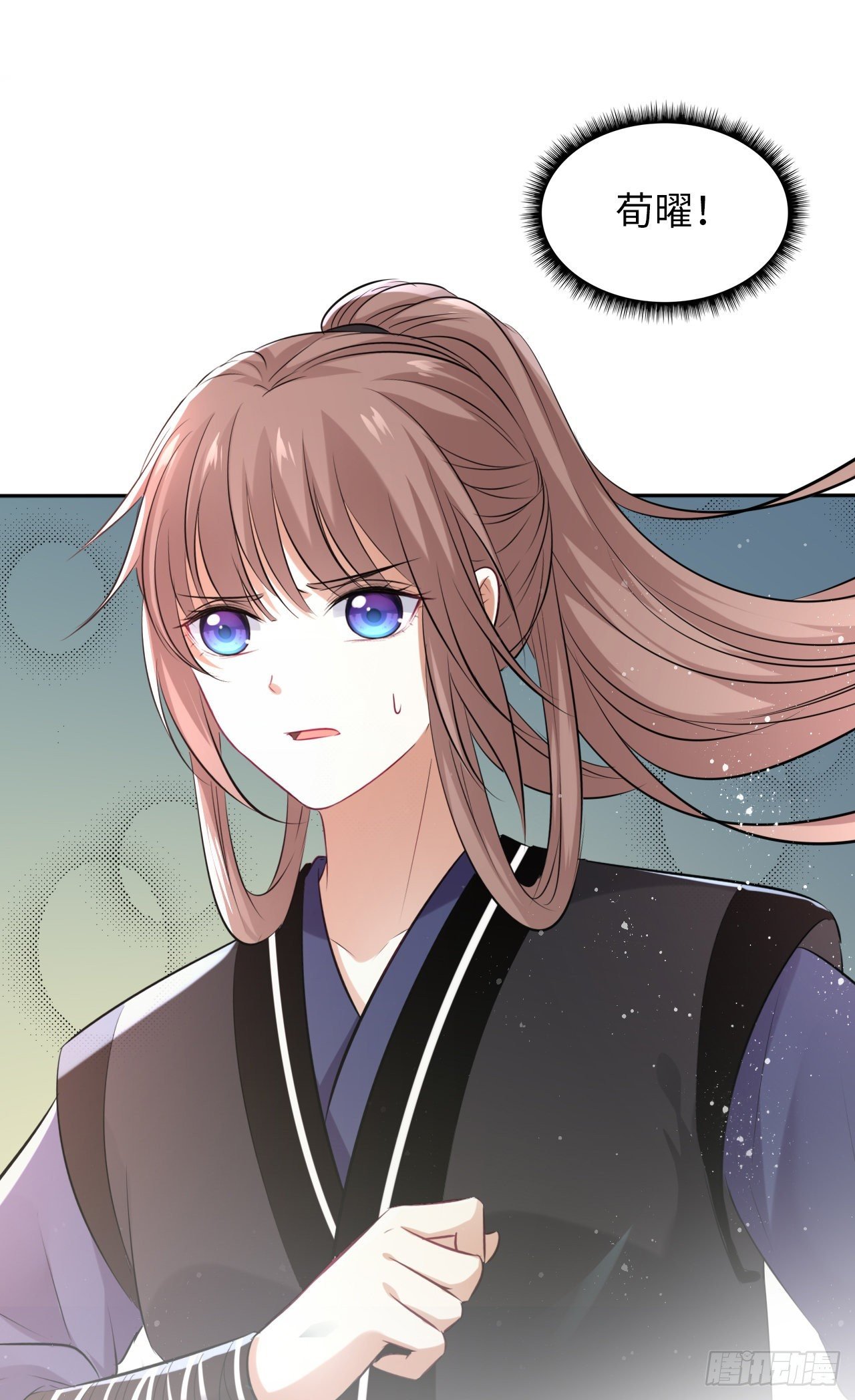 第50话：潜入危机重重的天牢！