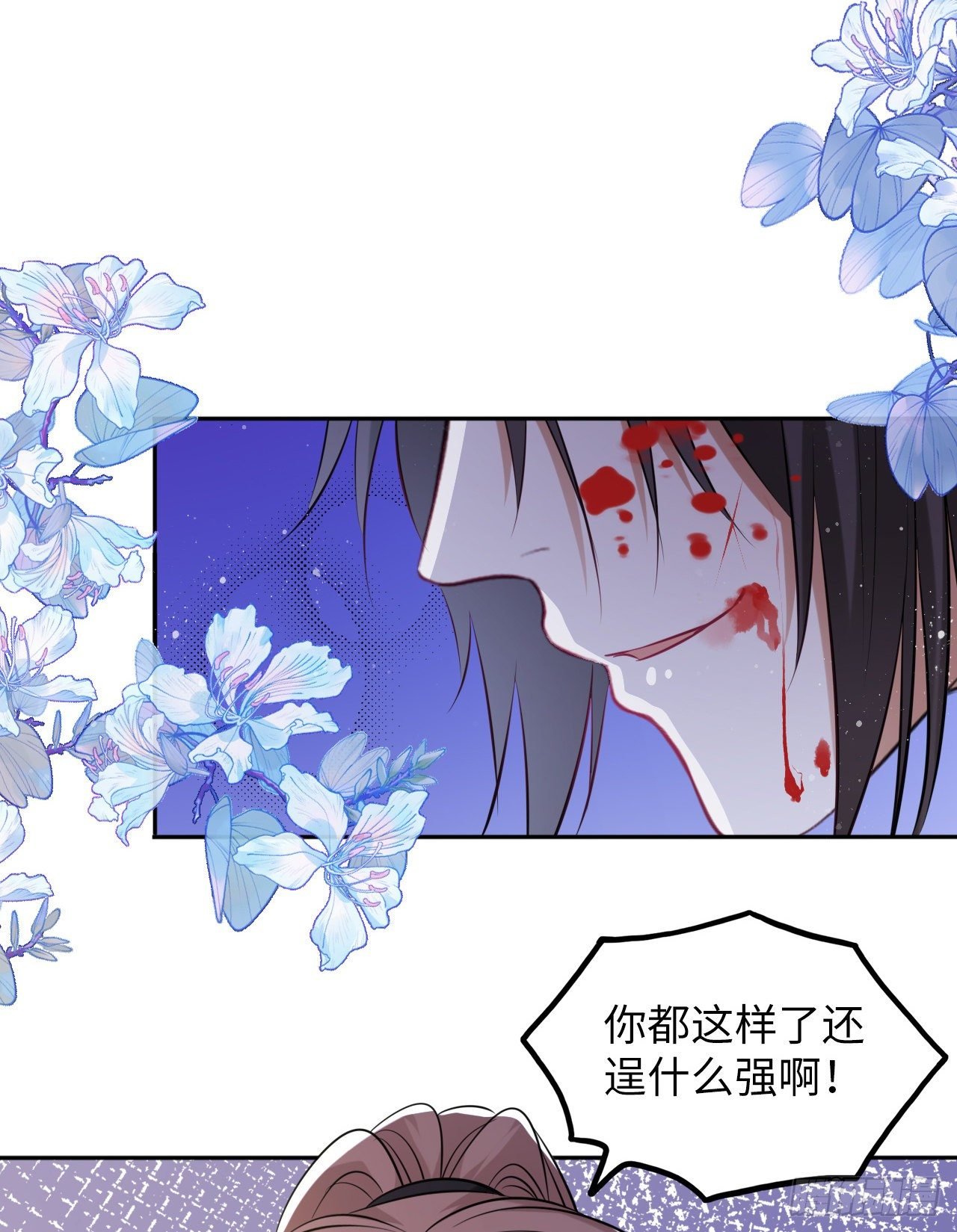 第50话：潜入危机重重的天牢！