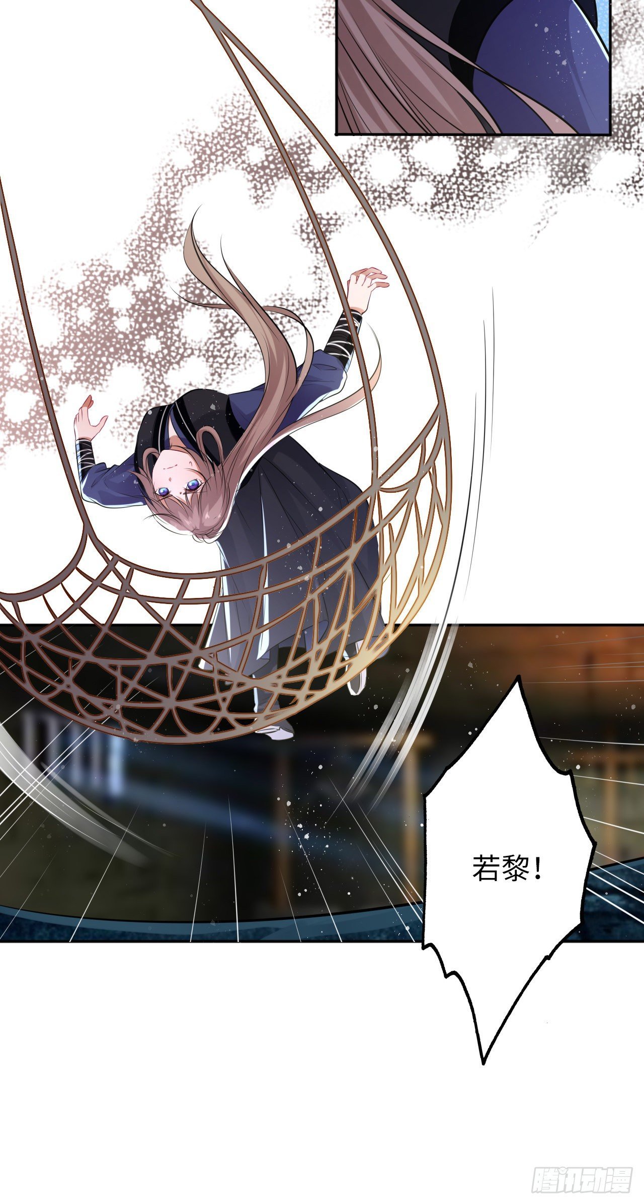 第50话：潜入危机重重的天牢！