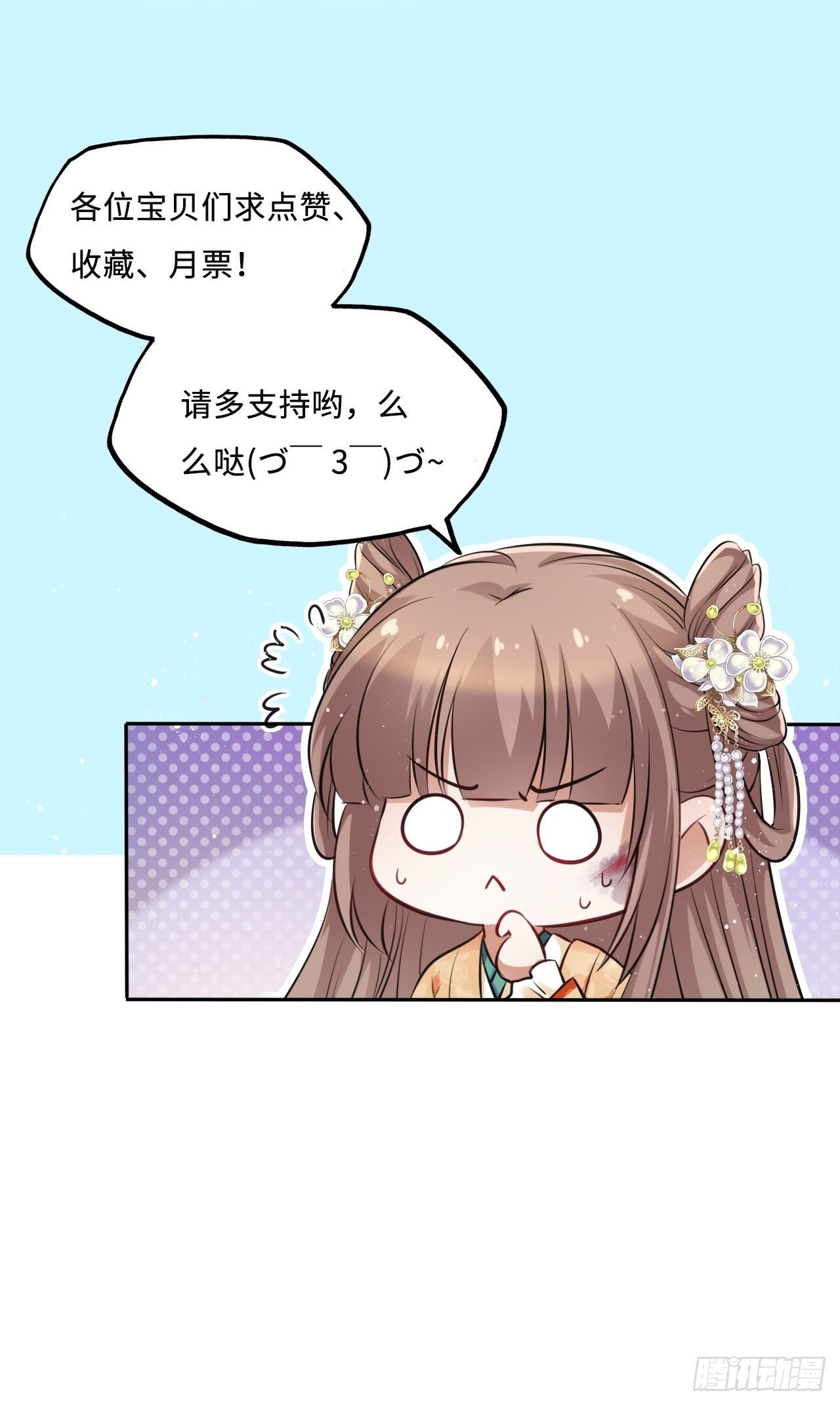 第50话：潜入危机重重的天牢！