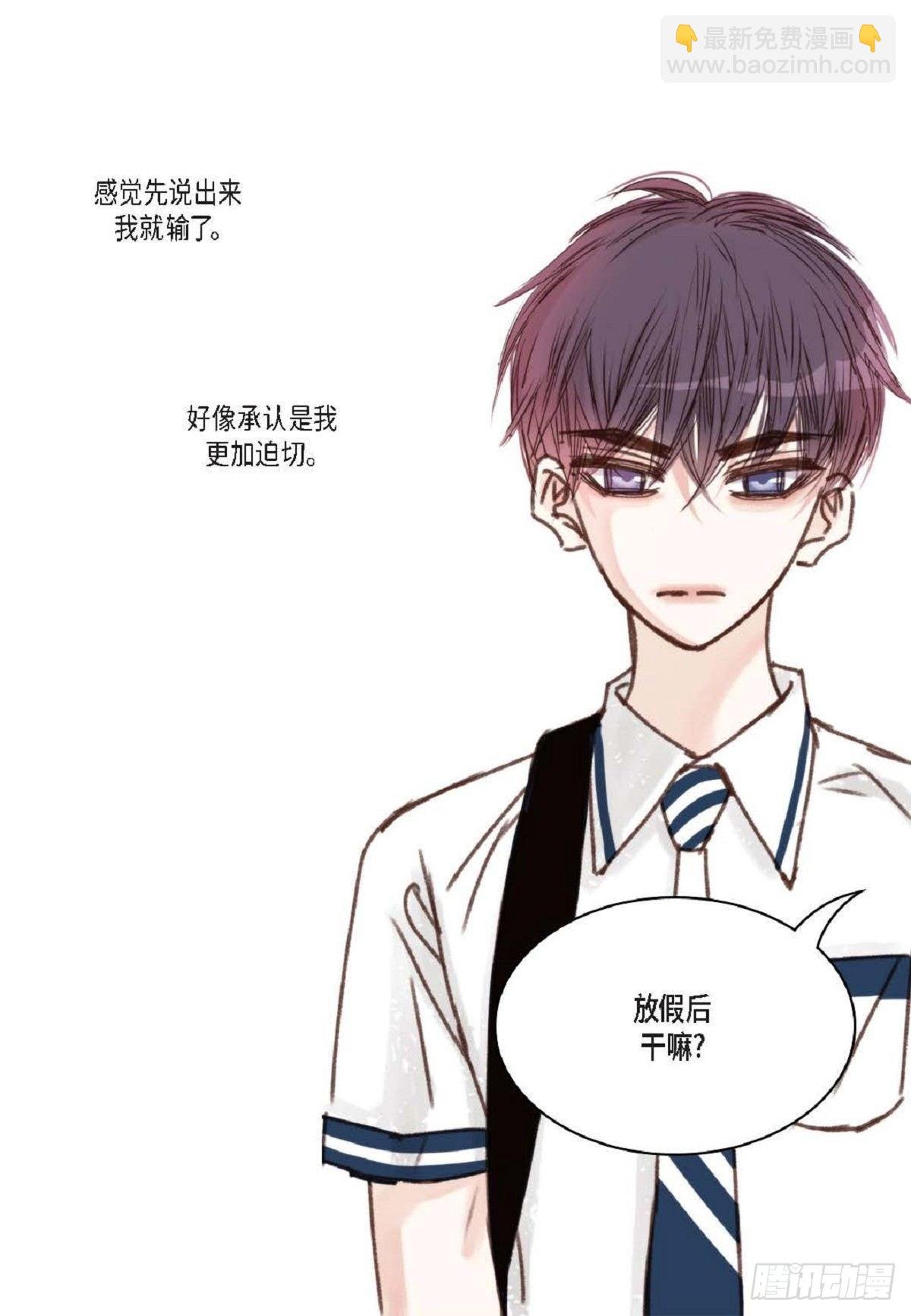 013.暑假