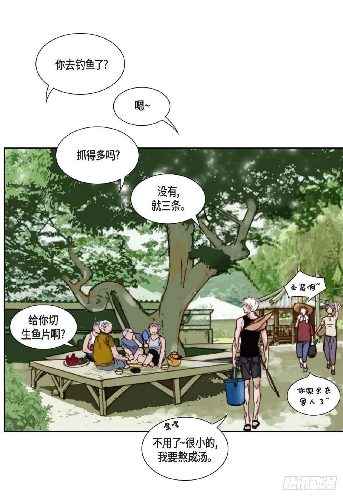 013.暑假