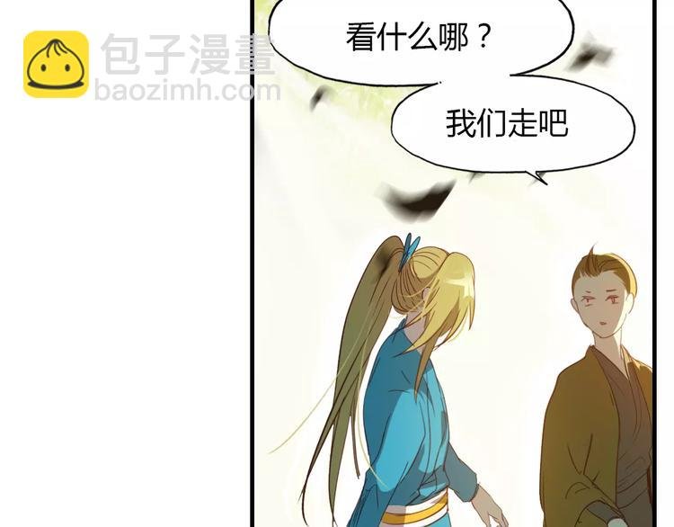 第15话 床下的人影