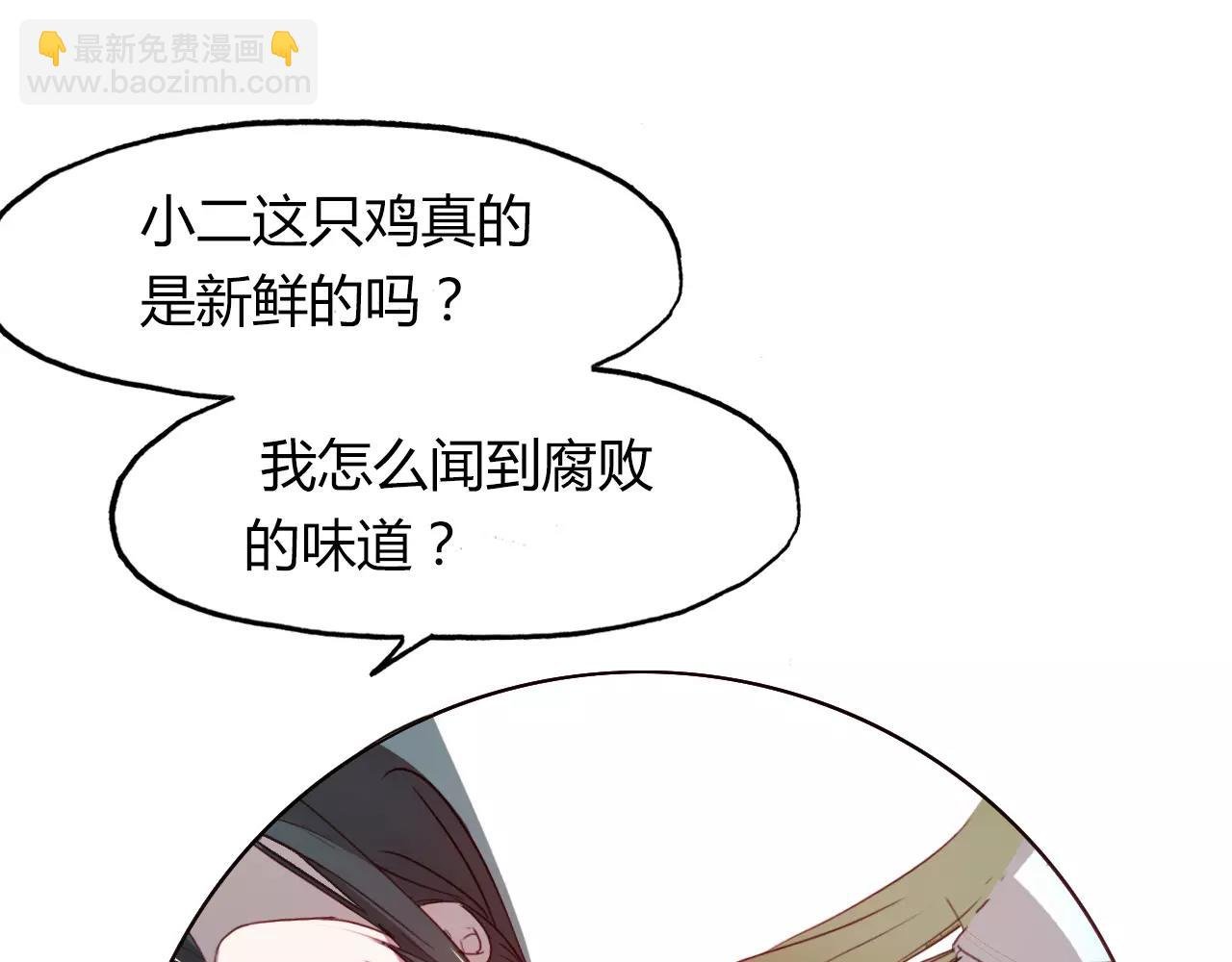 第36话 小把戏