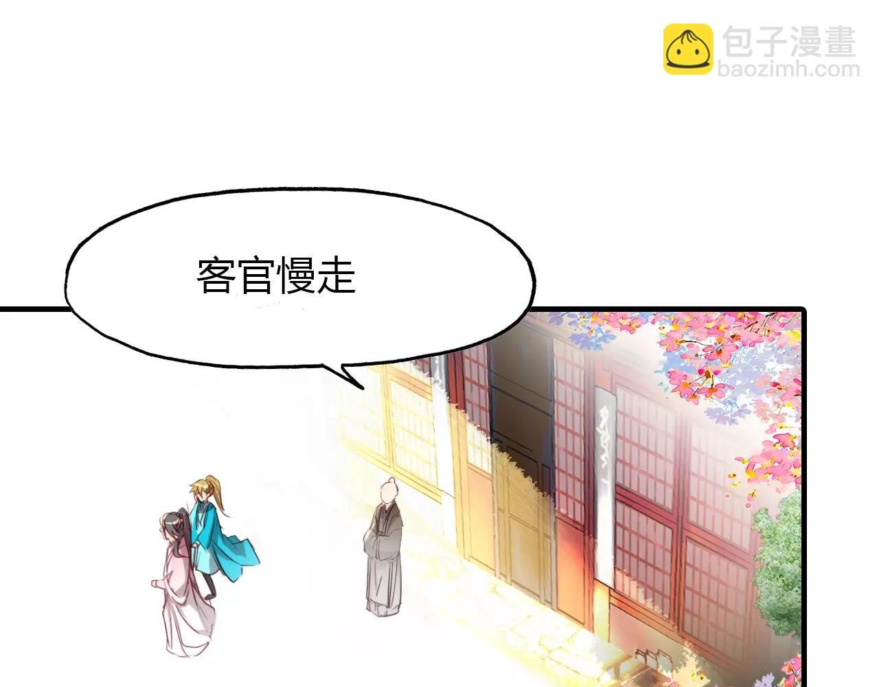 第36话 小把戏