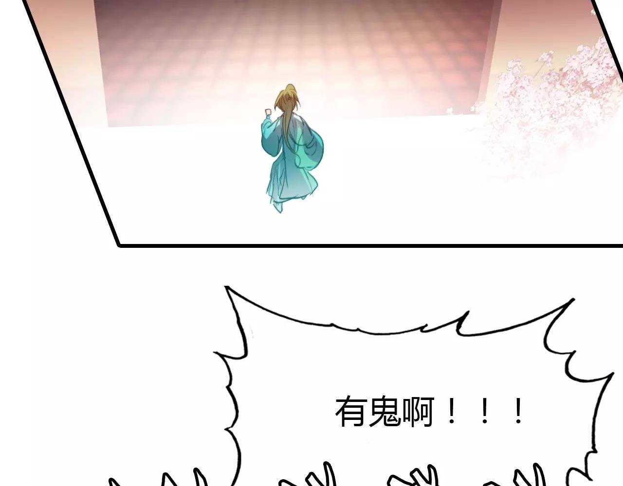第36话 小把戏