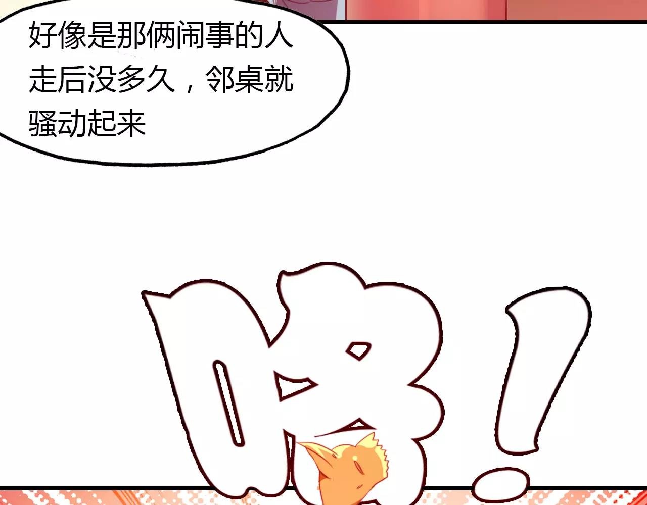第36话 小把戏