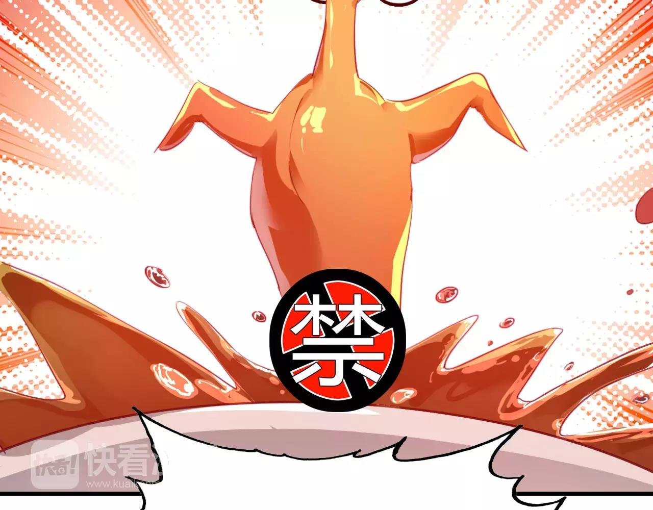 第36话 小把戏