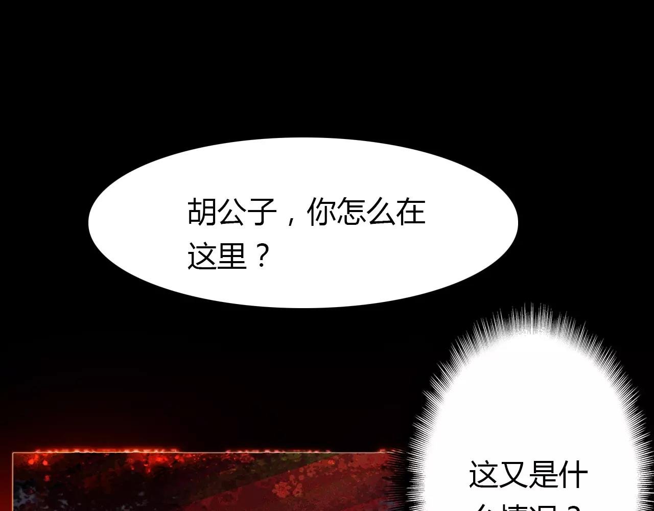 第43话 梦魇