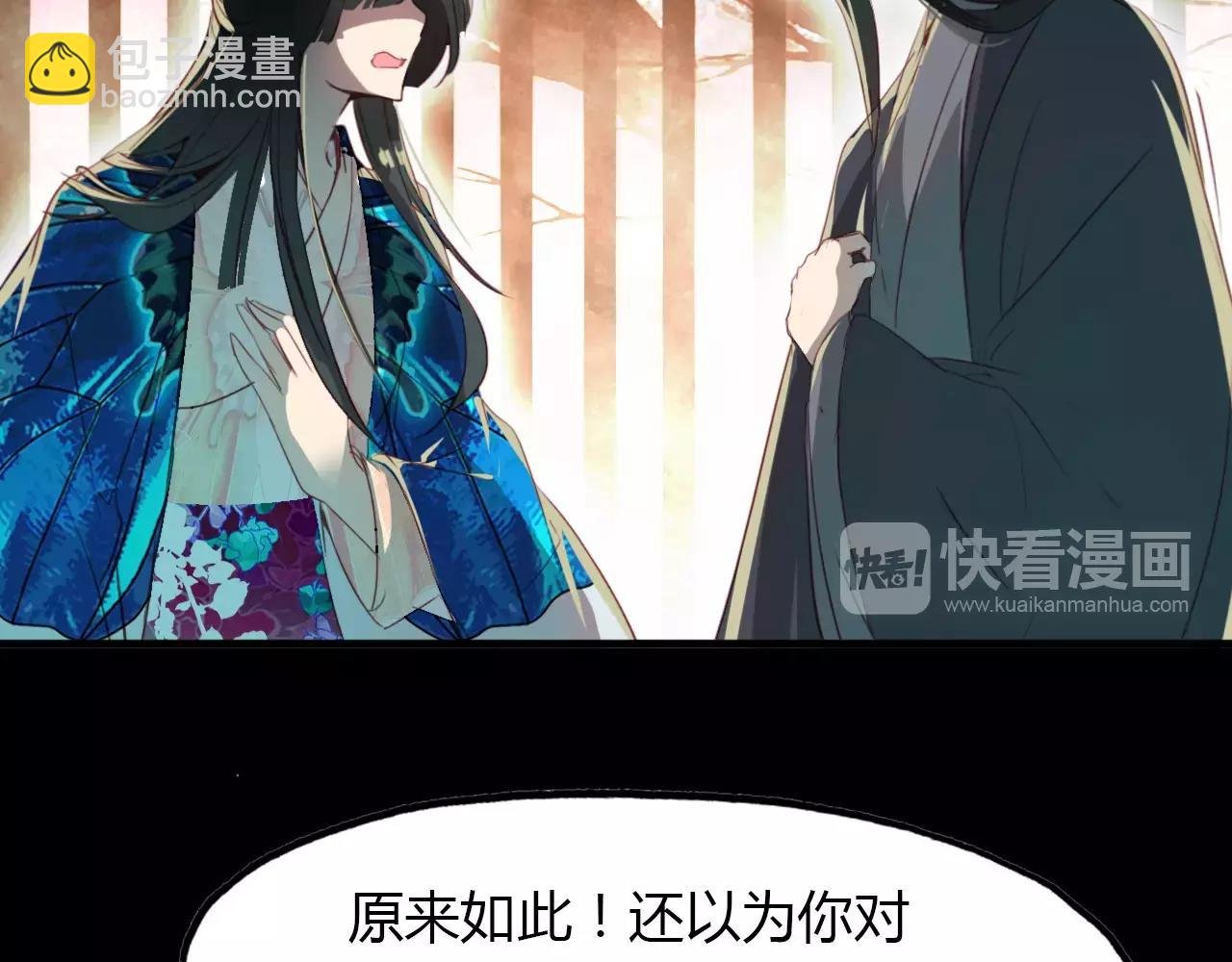 第43话 梦魇