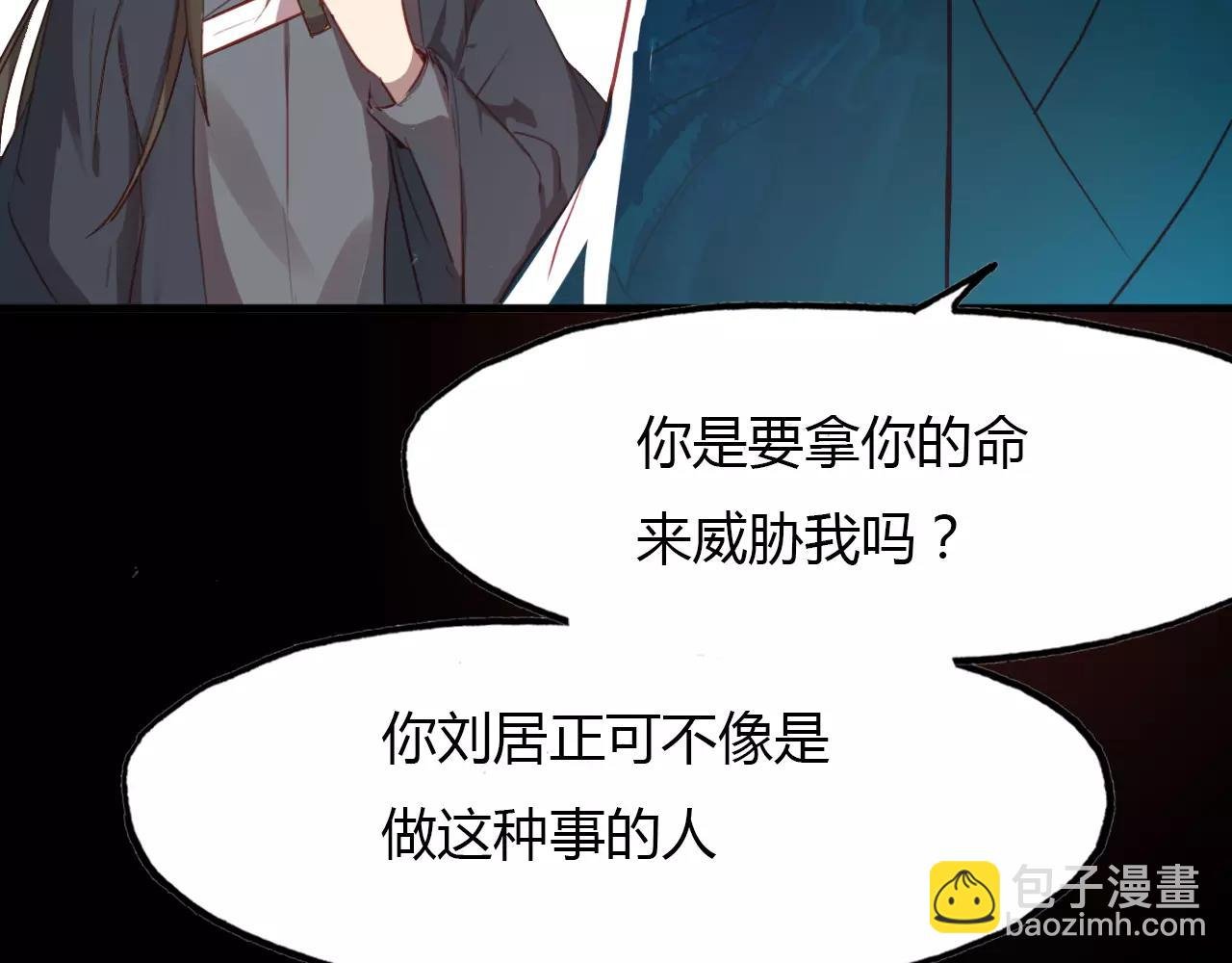 第43话 梦魇
