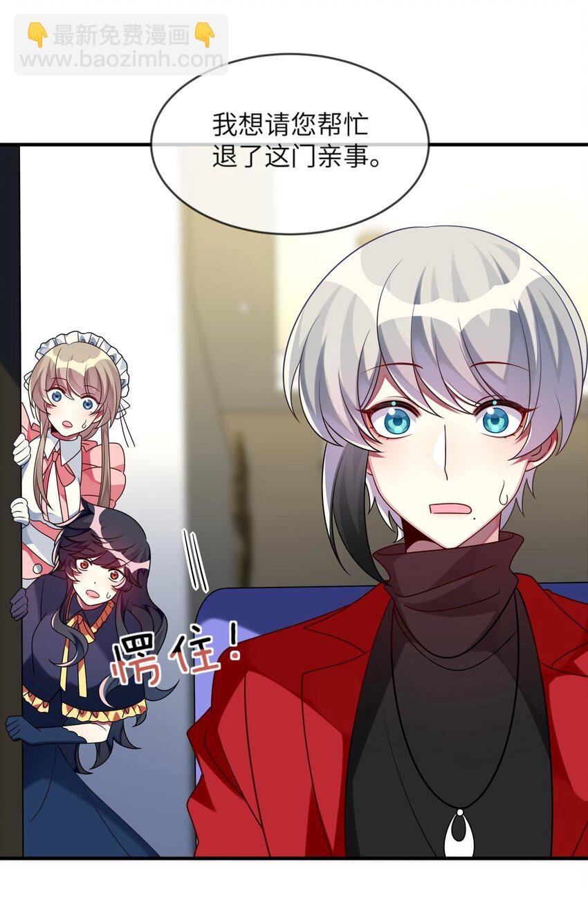018 大小姐想自己做选择