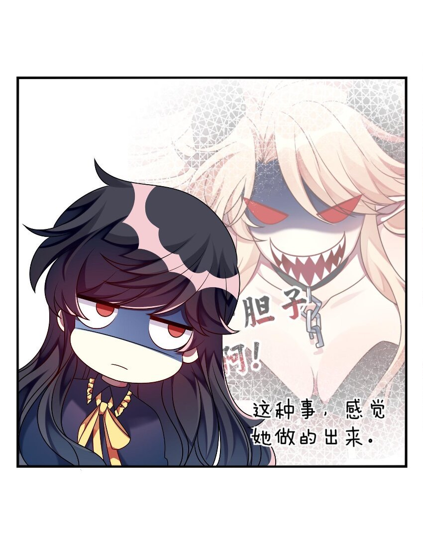 018 大小姐想自己做选择